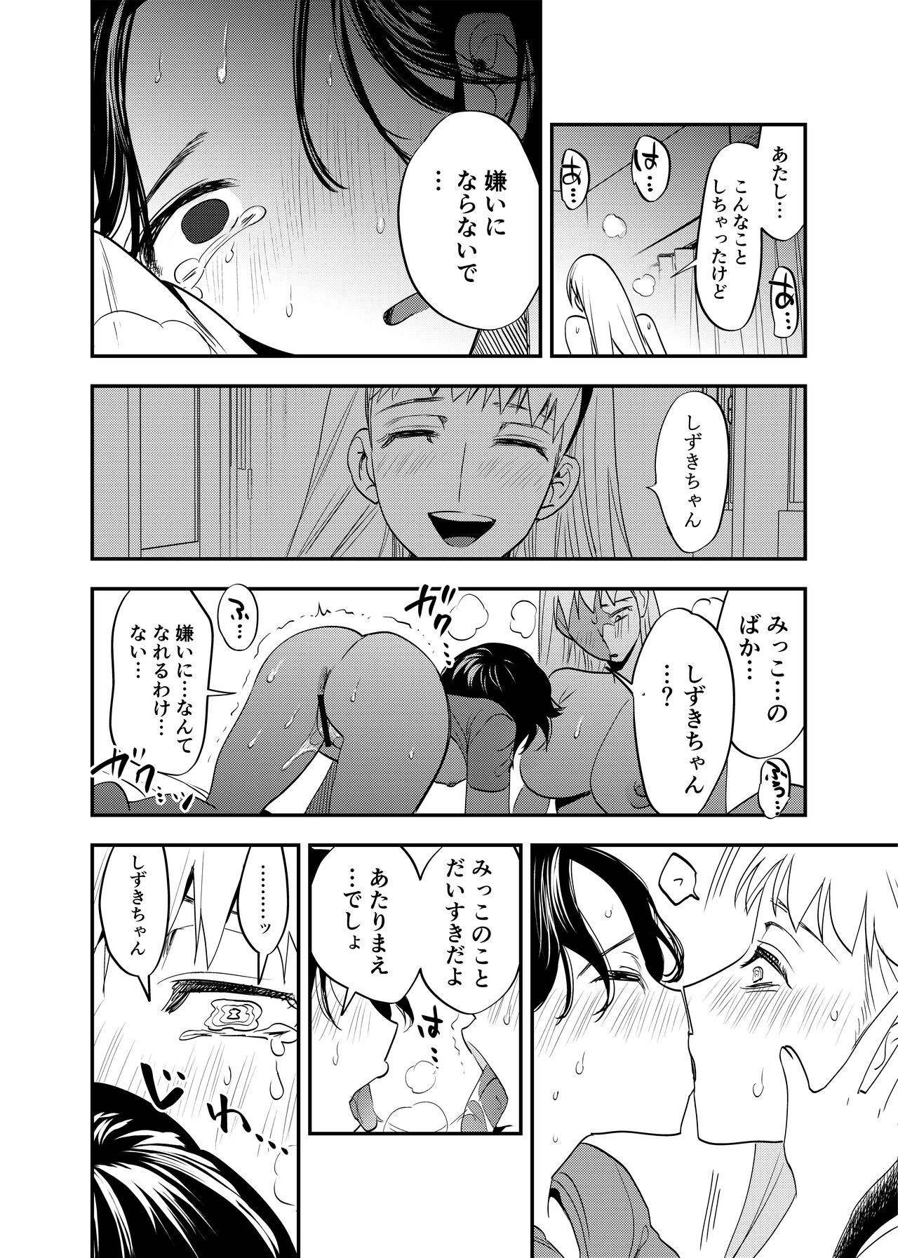 Page 307