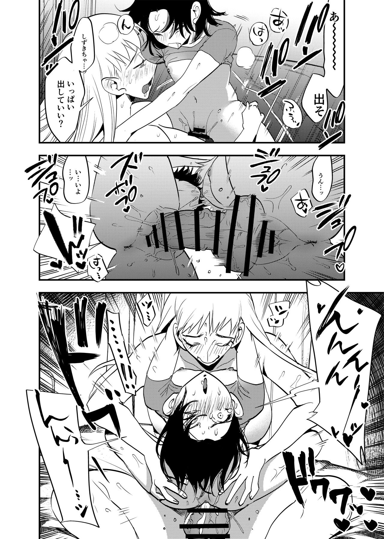 Page 309