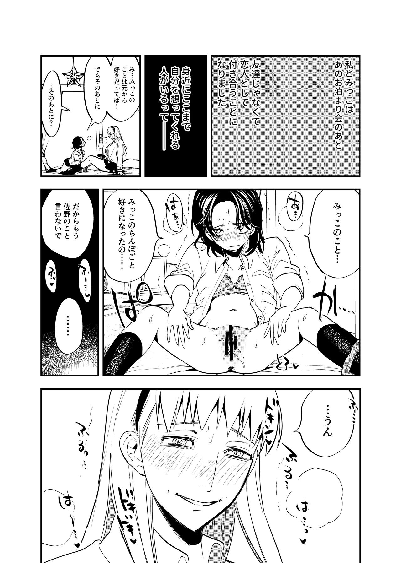 Page 312