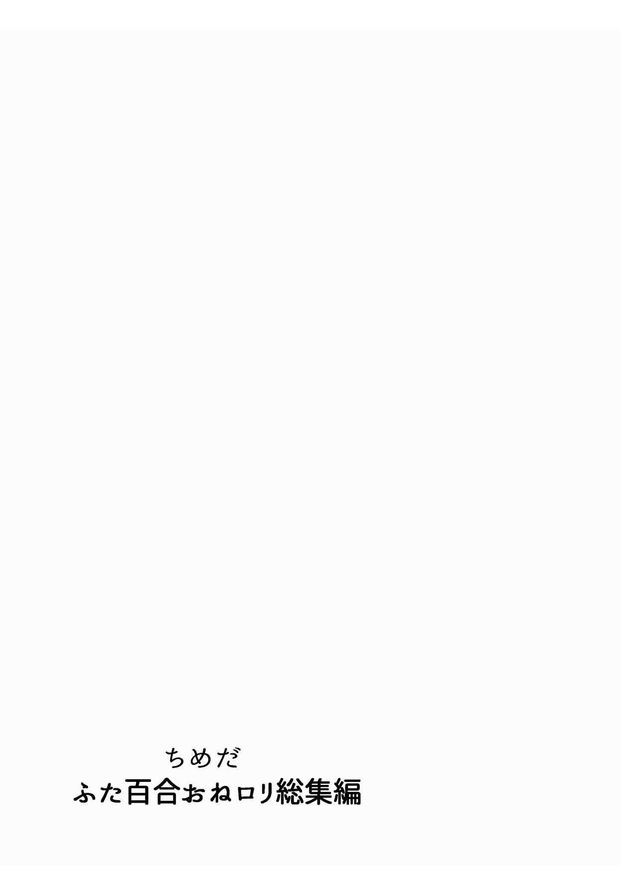 Page 314