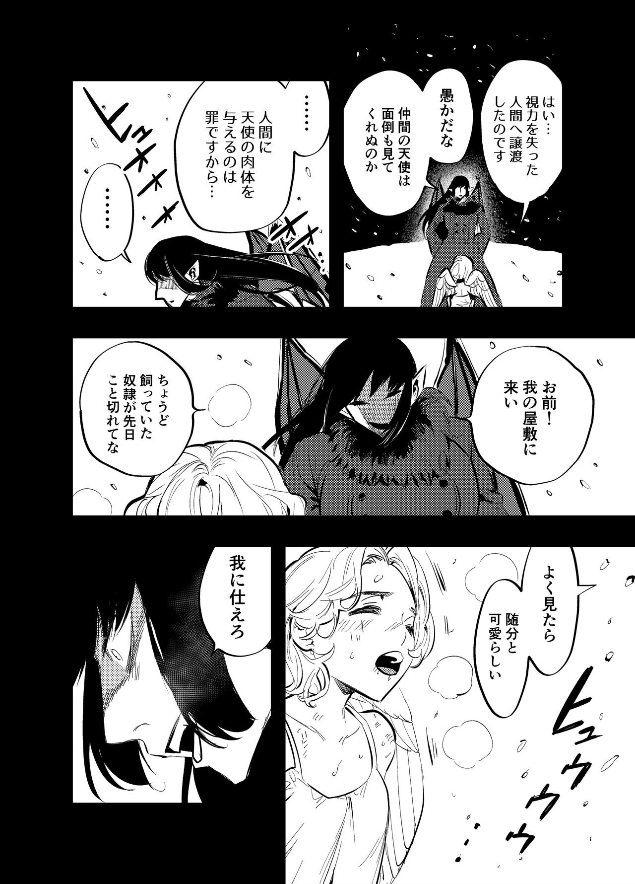 Page 317