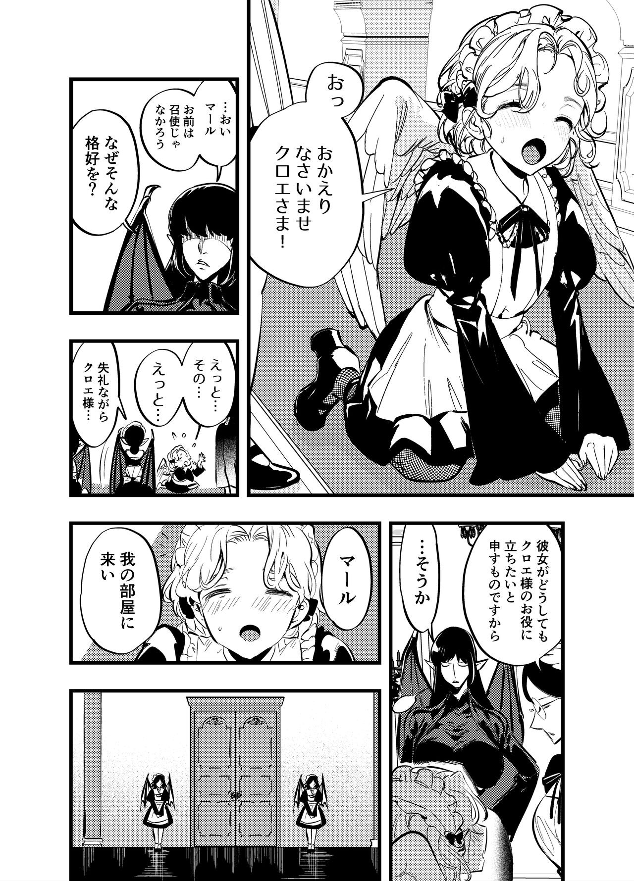 Page 319