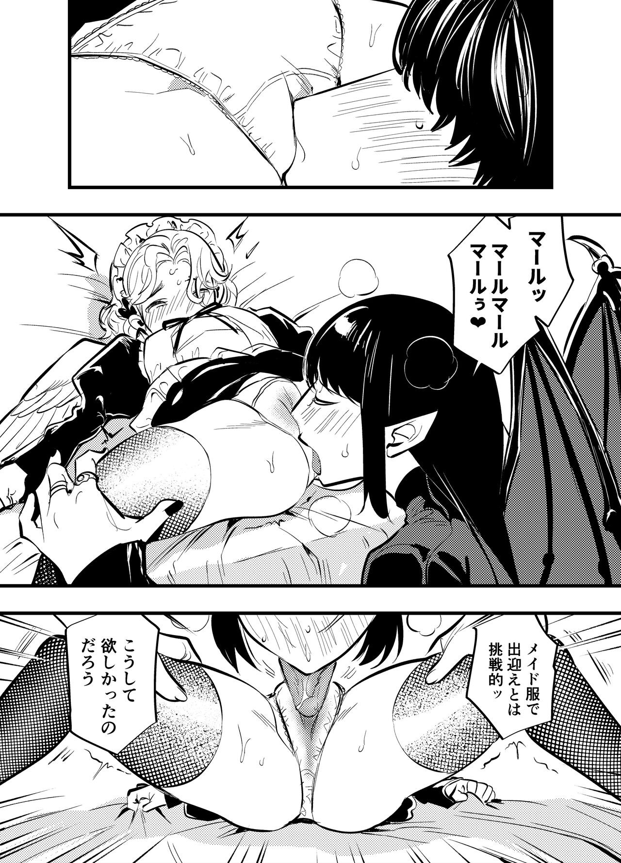 Page 320