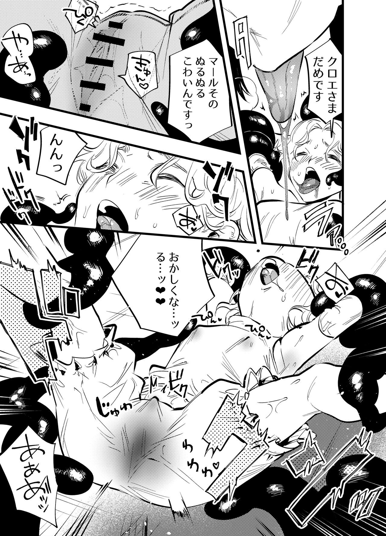 Page 332