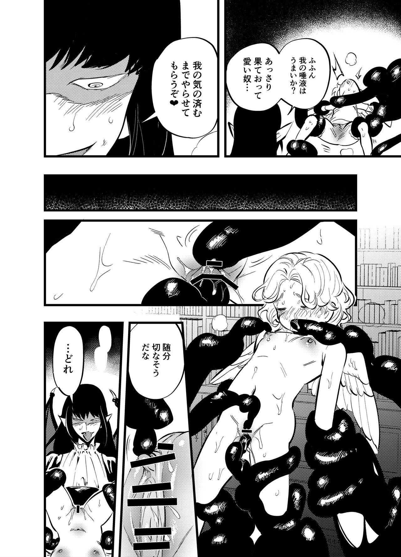 Page 333