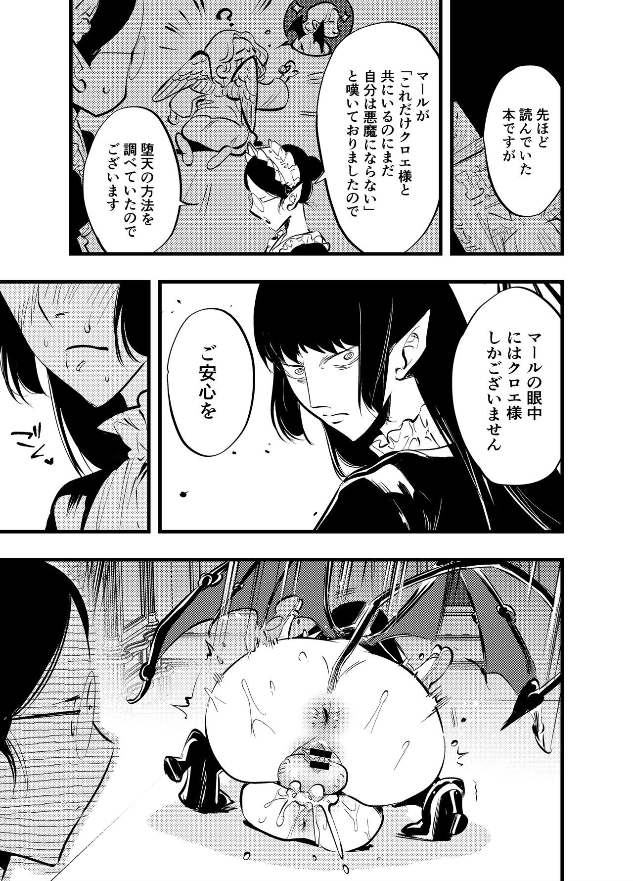 Page 336
