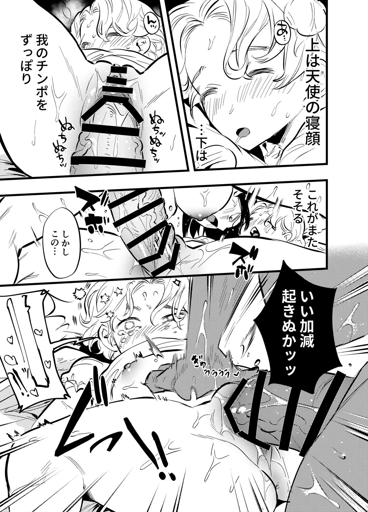 Page 342