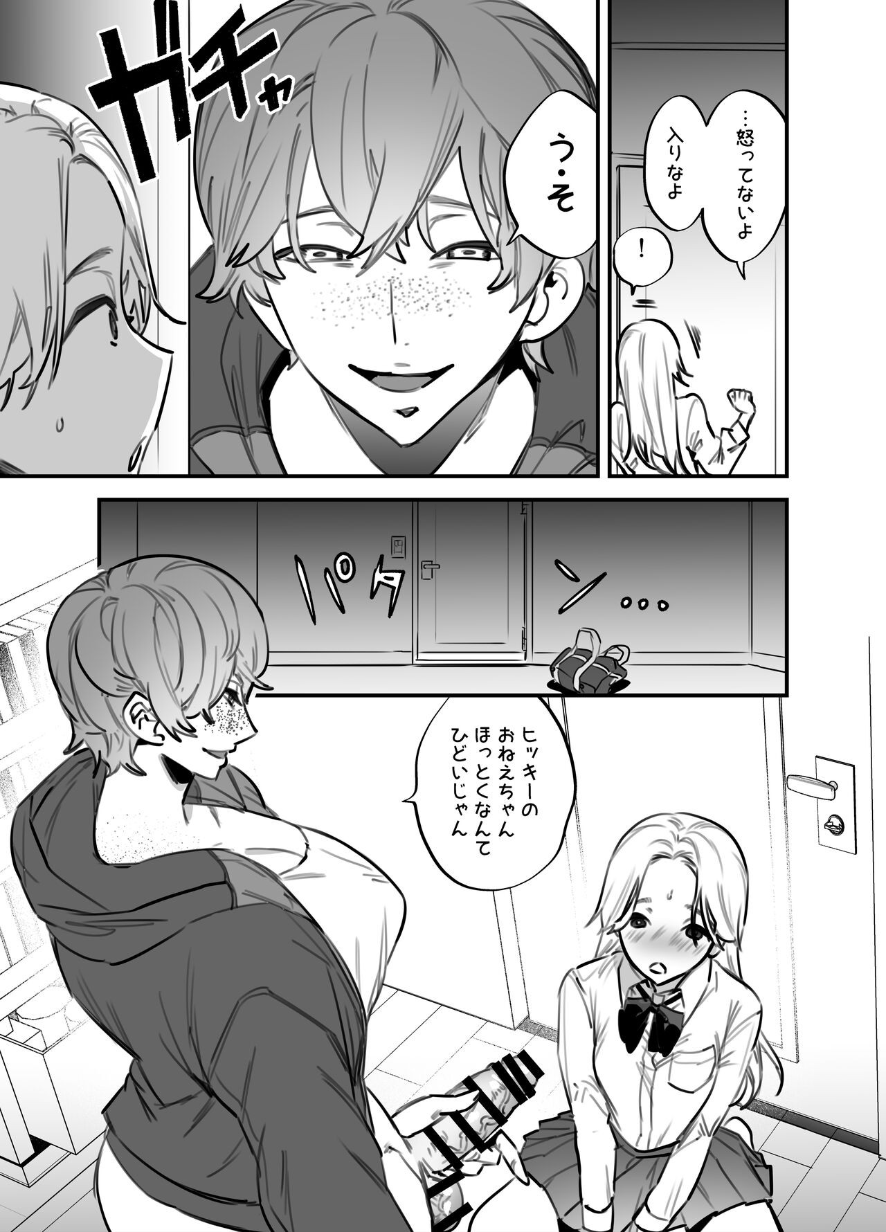 Page 362