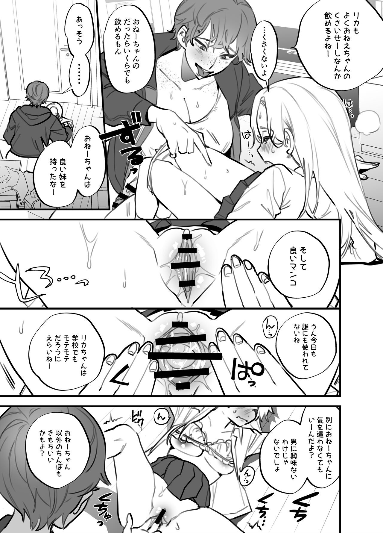 Page 366
