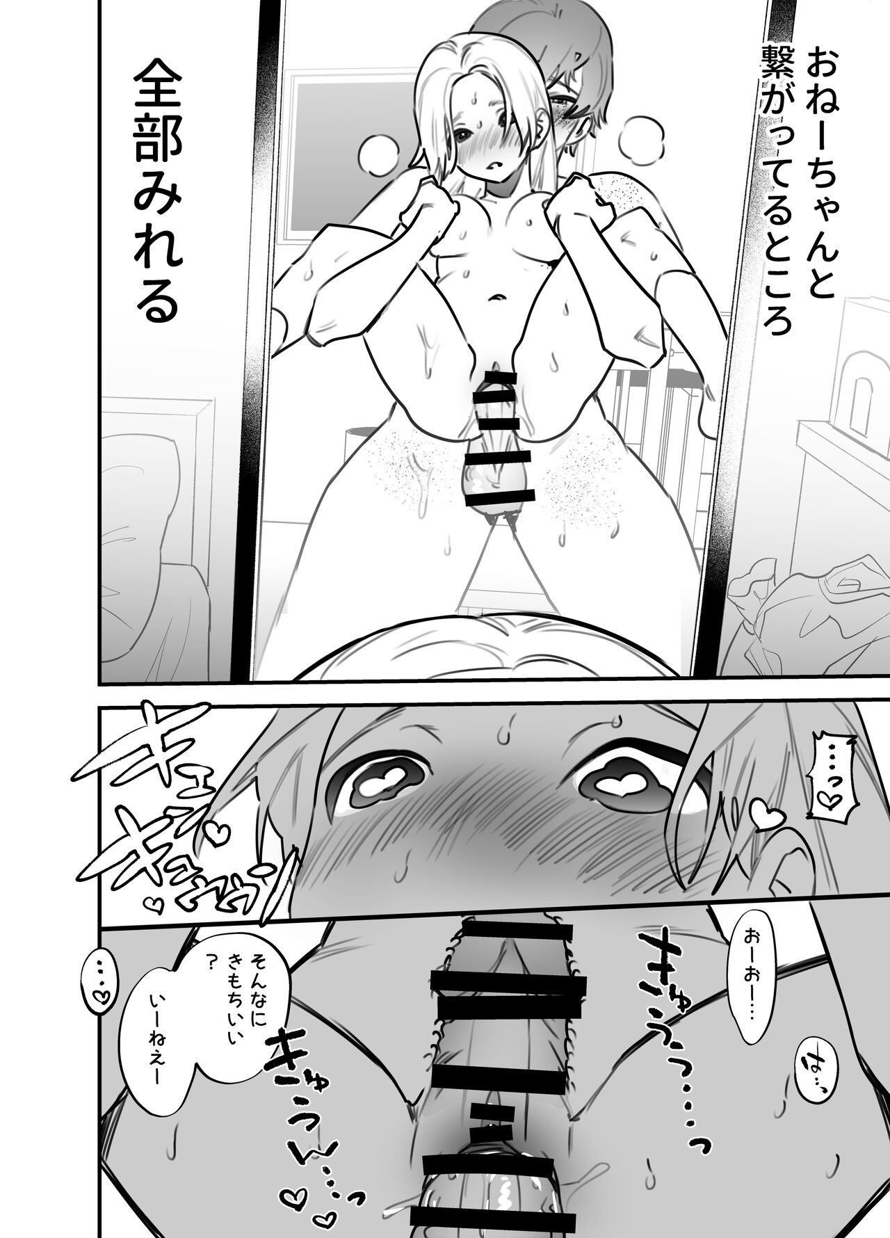 Page 375