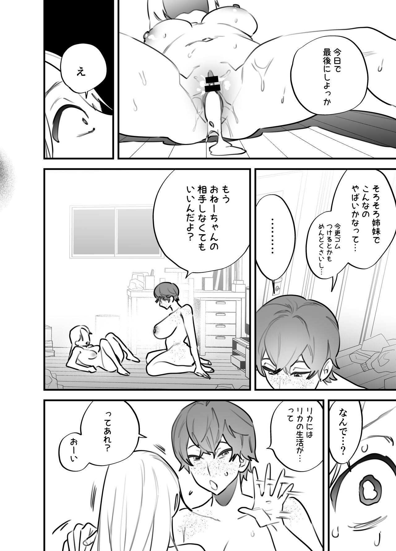 Page 381