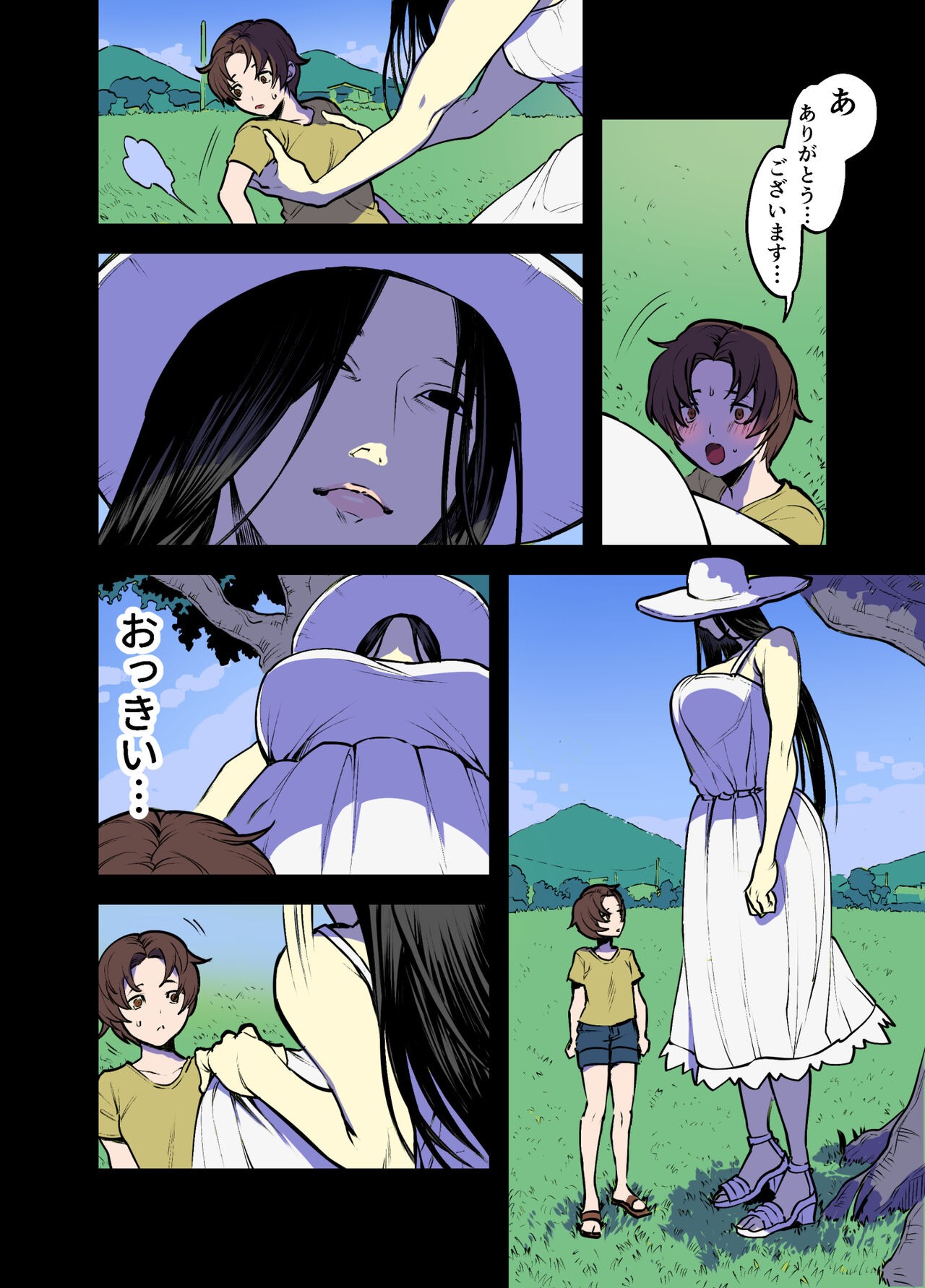 Page 39