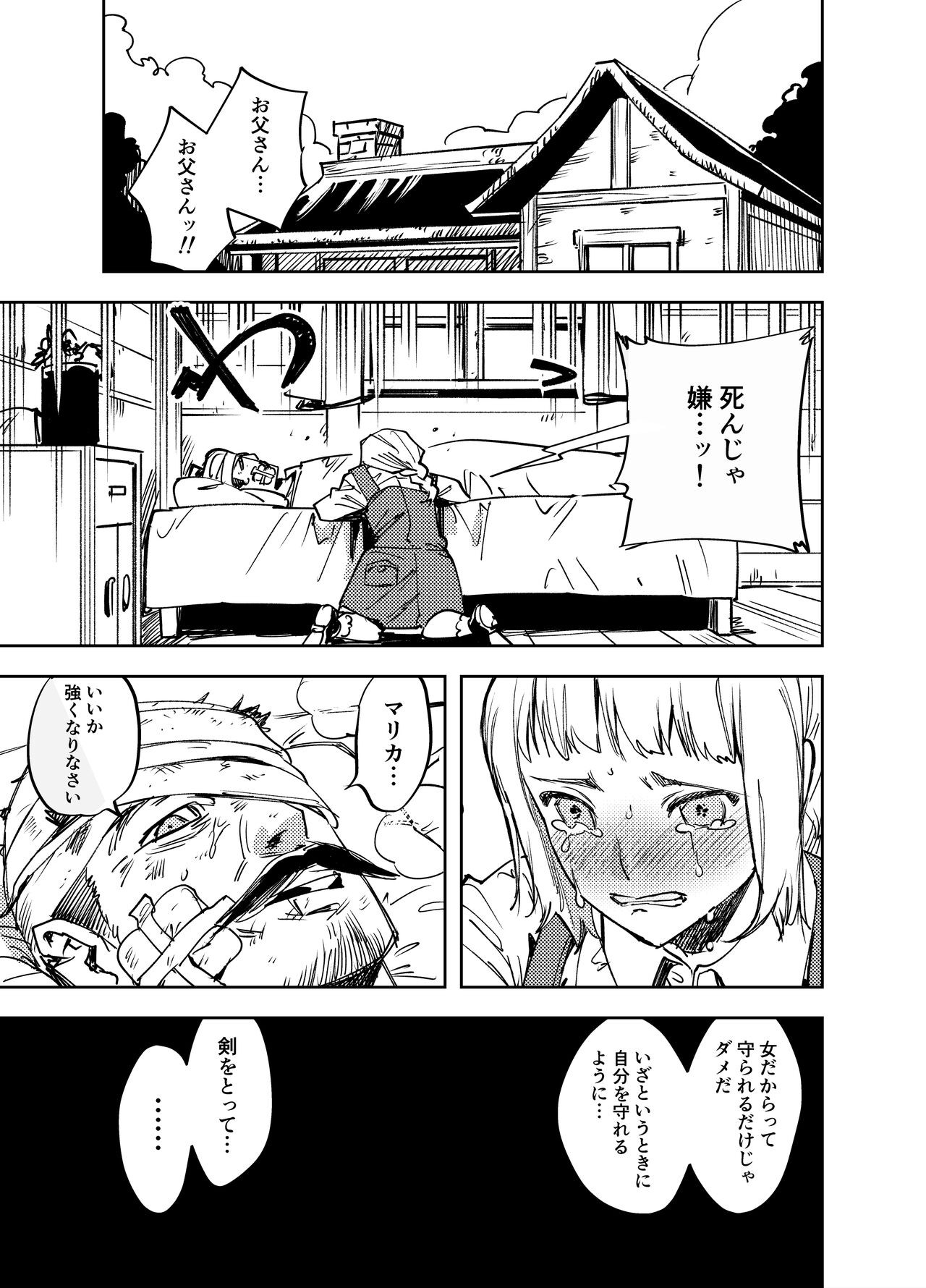 Page 390
