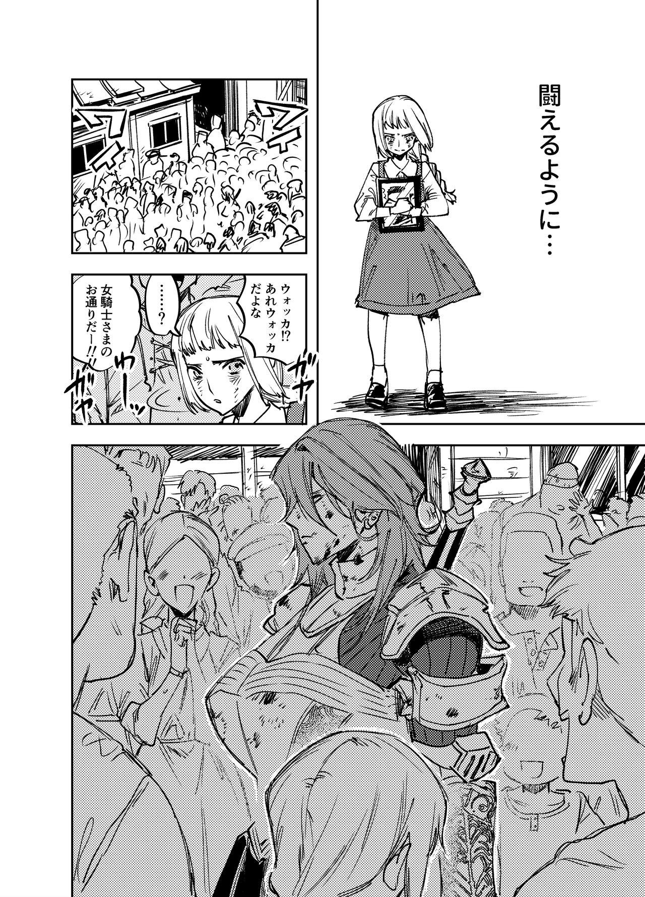 Page 391