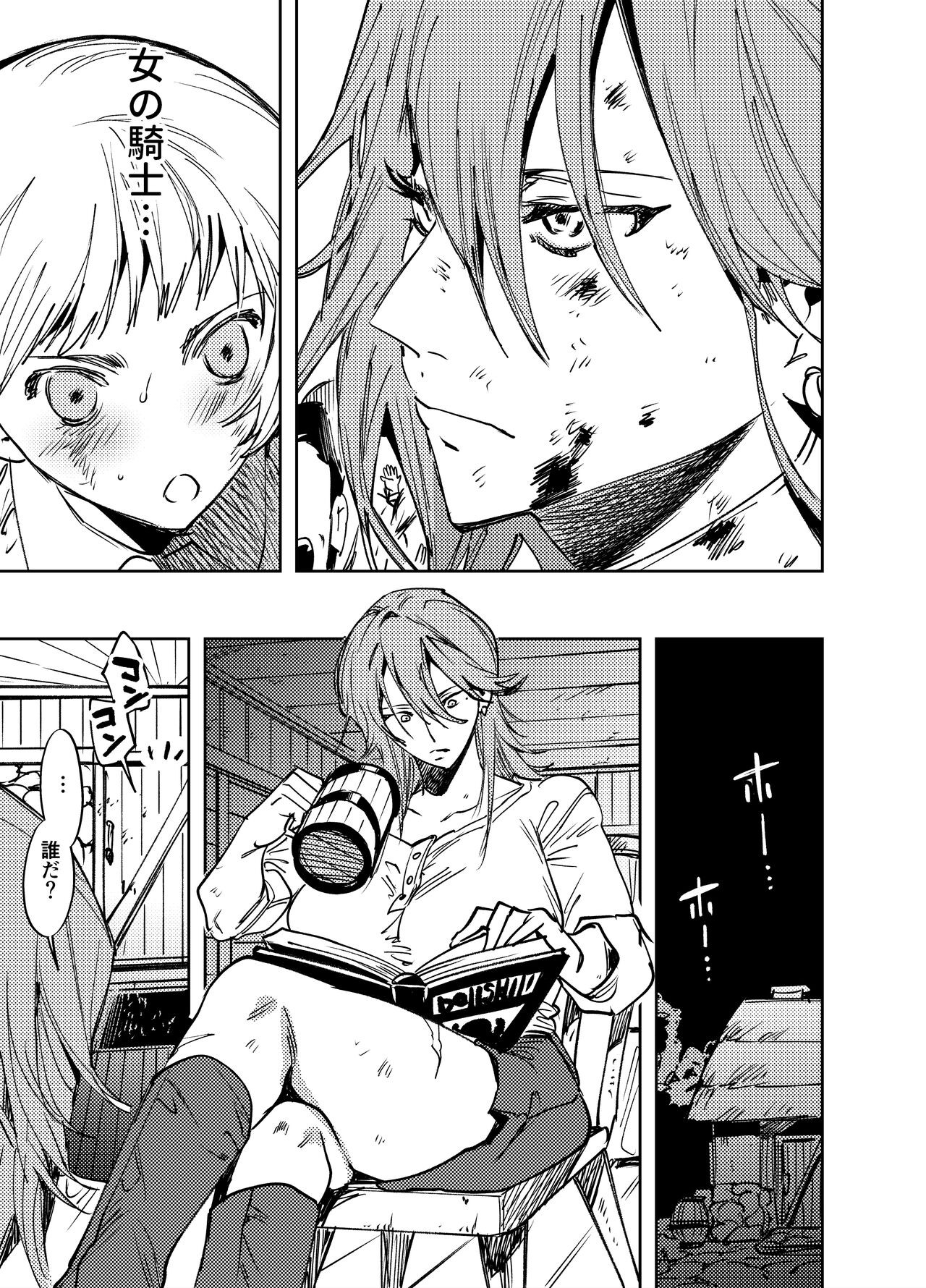 Page 392