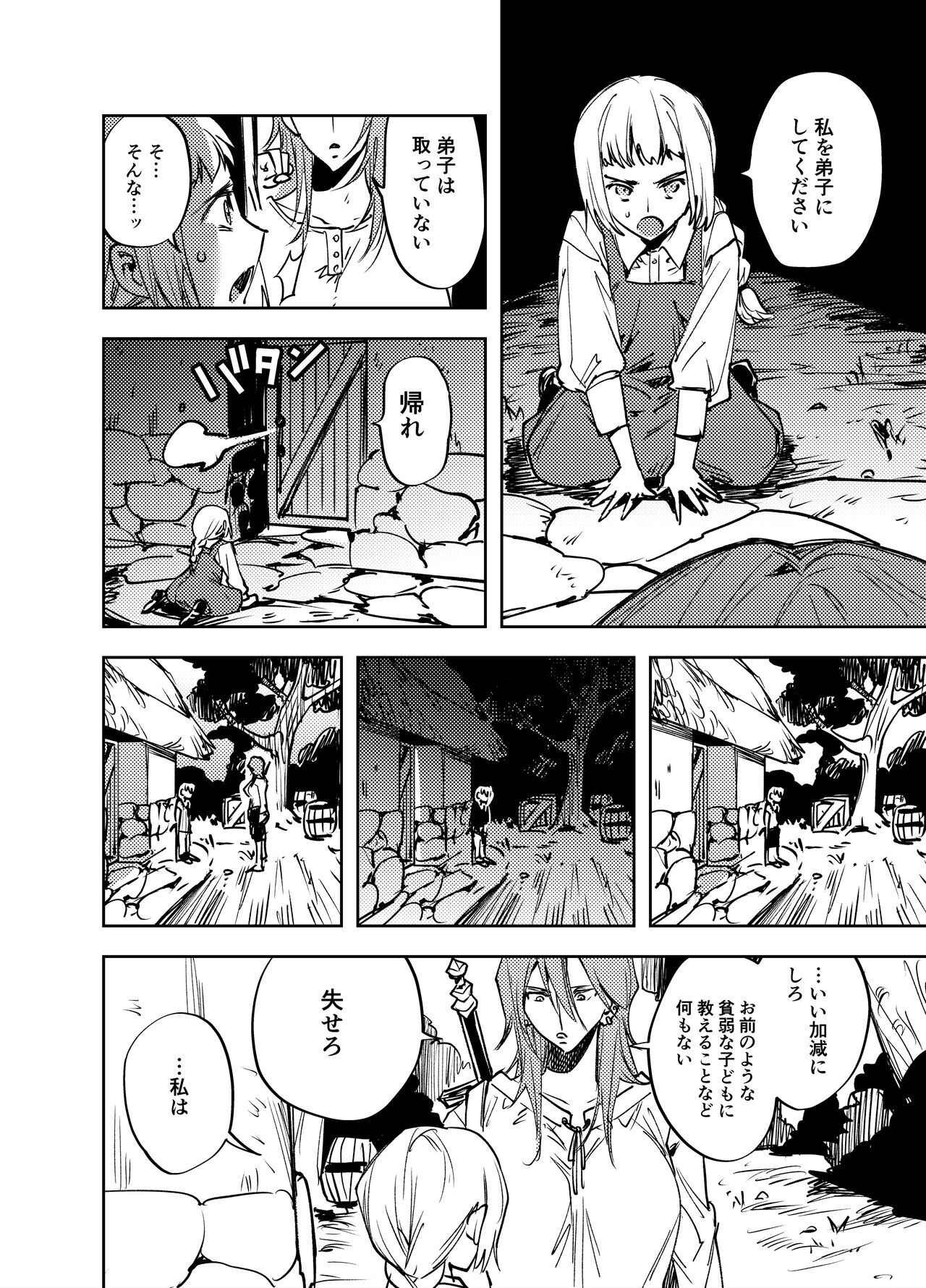 Page 393
