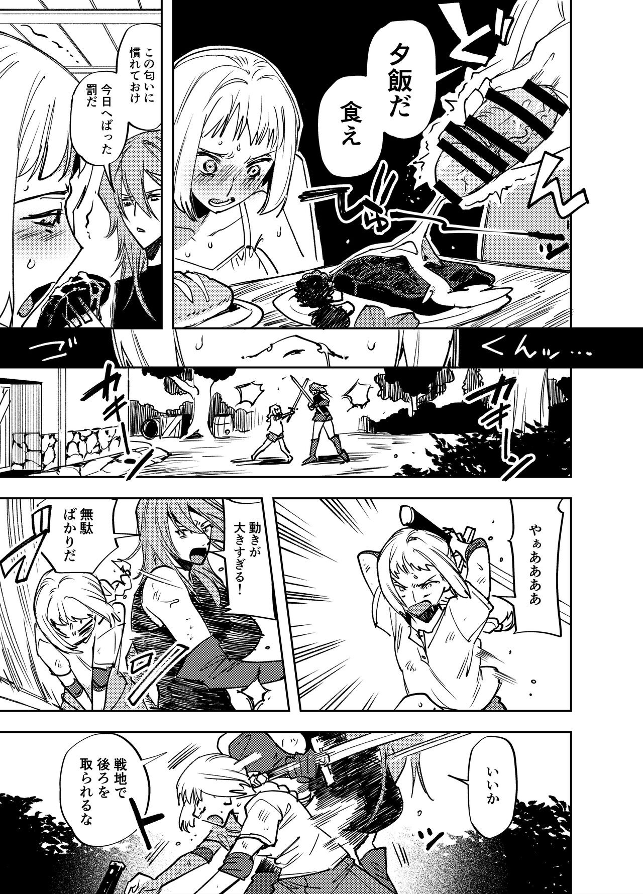 Page 398