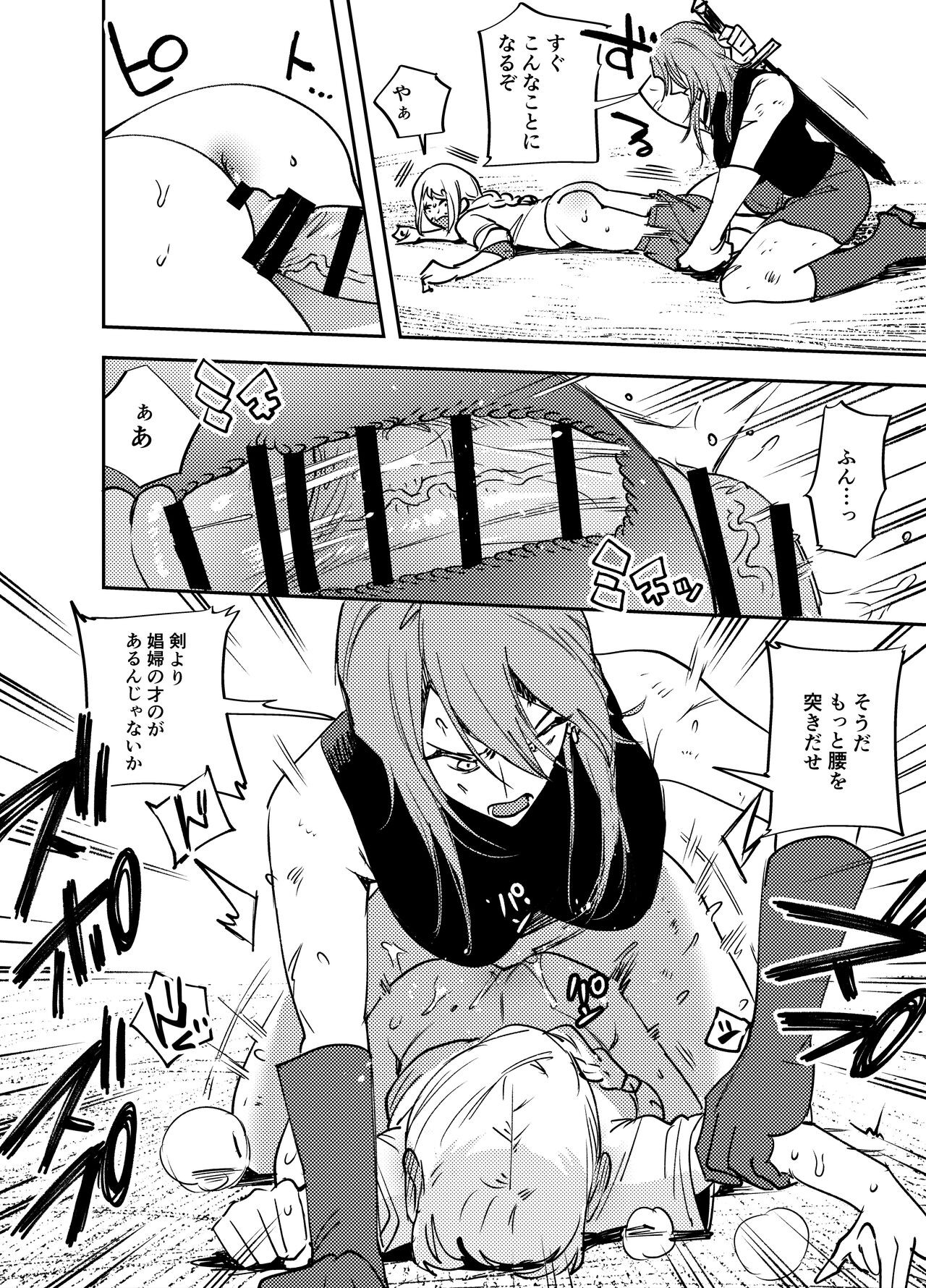 Page 399