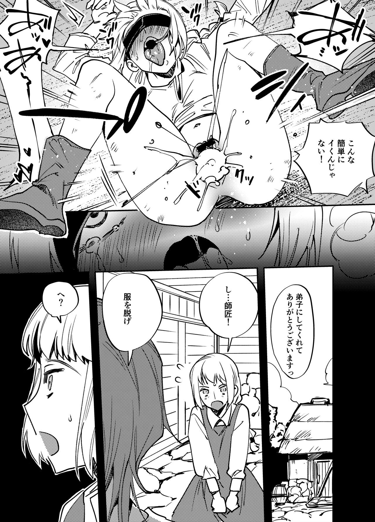 Page 402