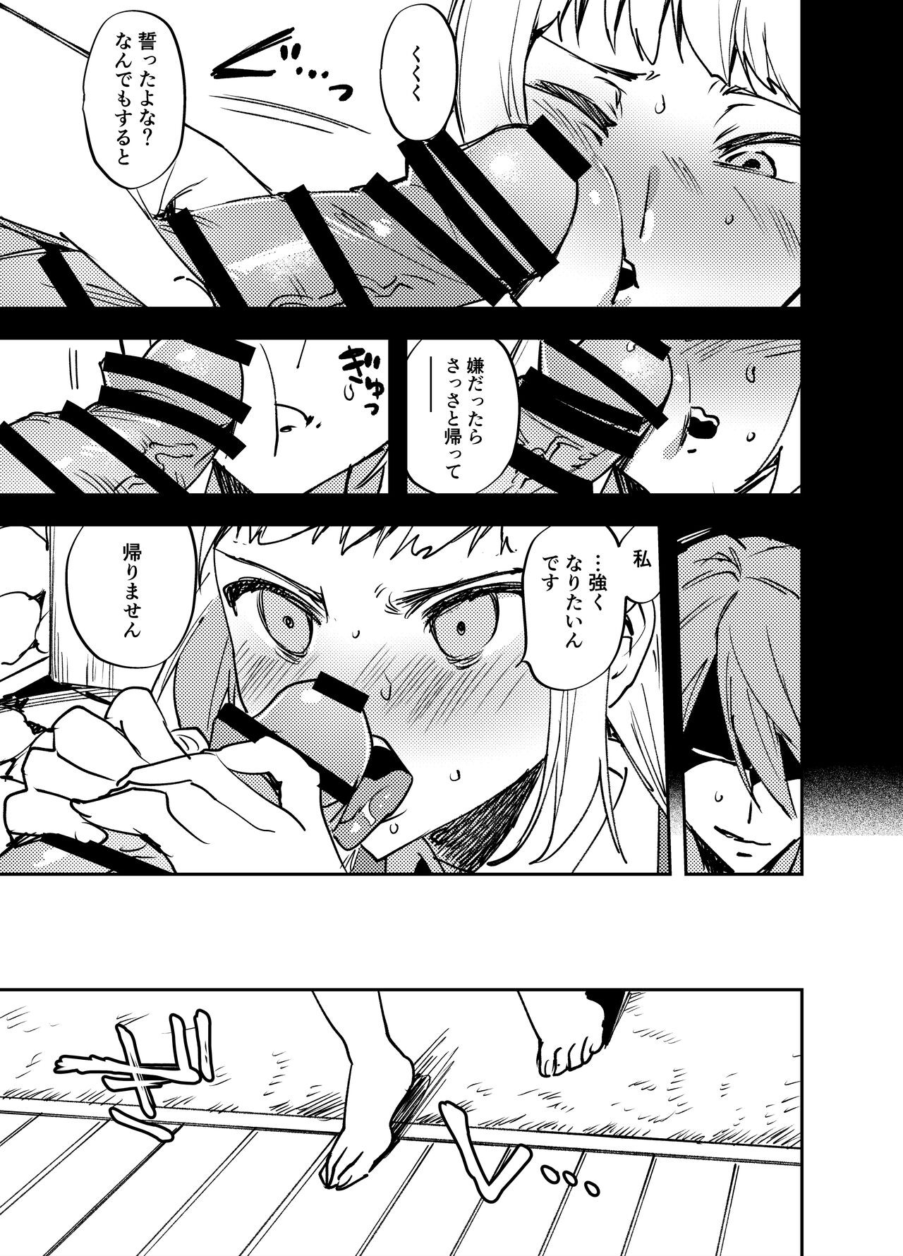 Page 404