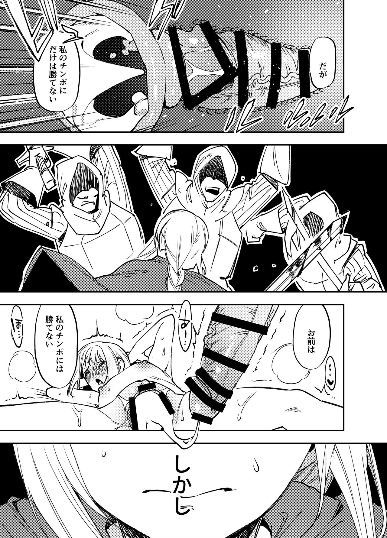 Page 408