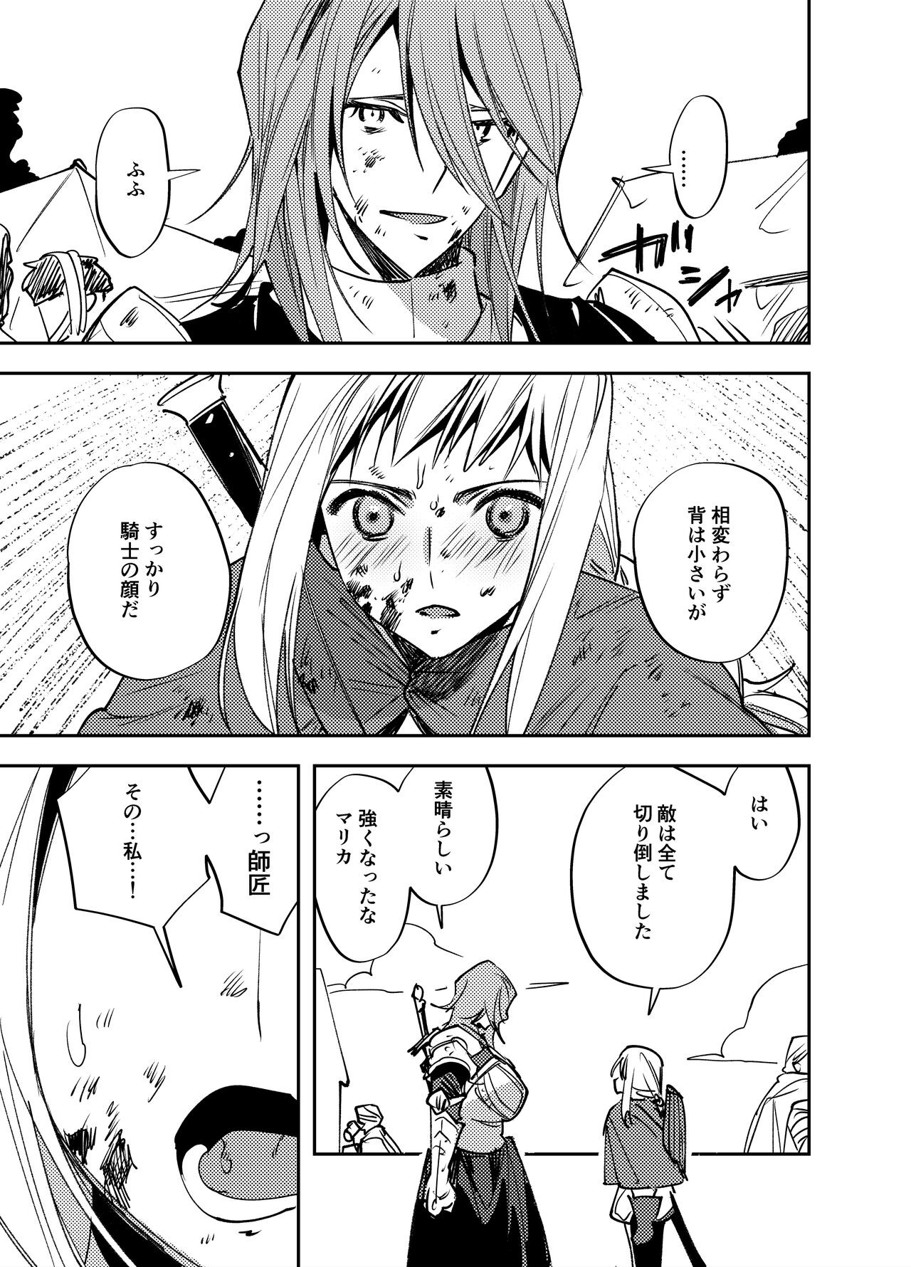 Page 410