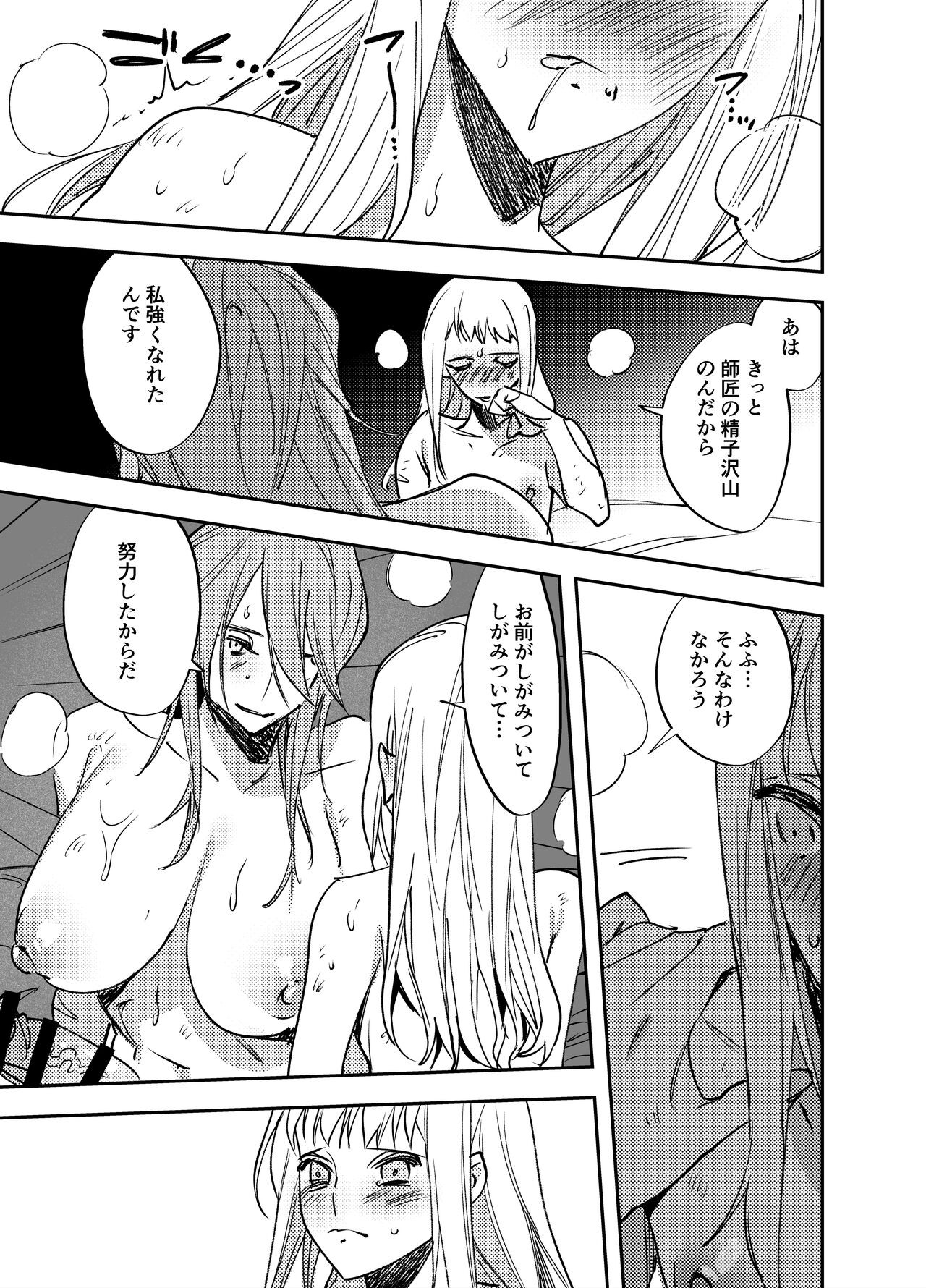 Page 418