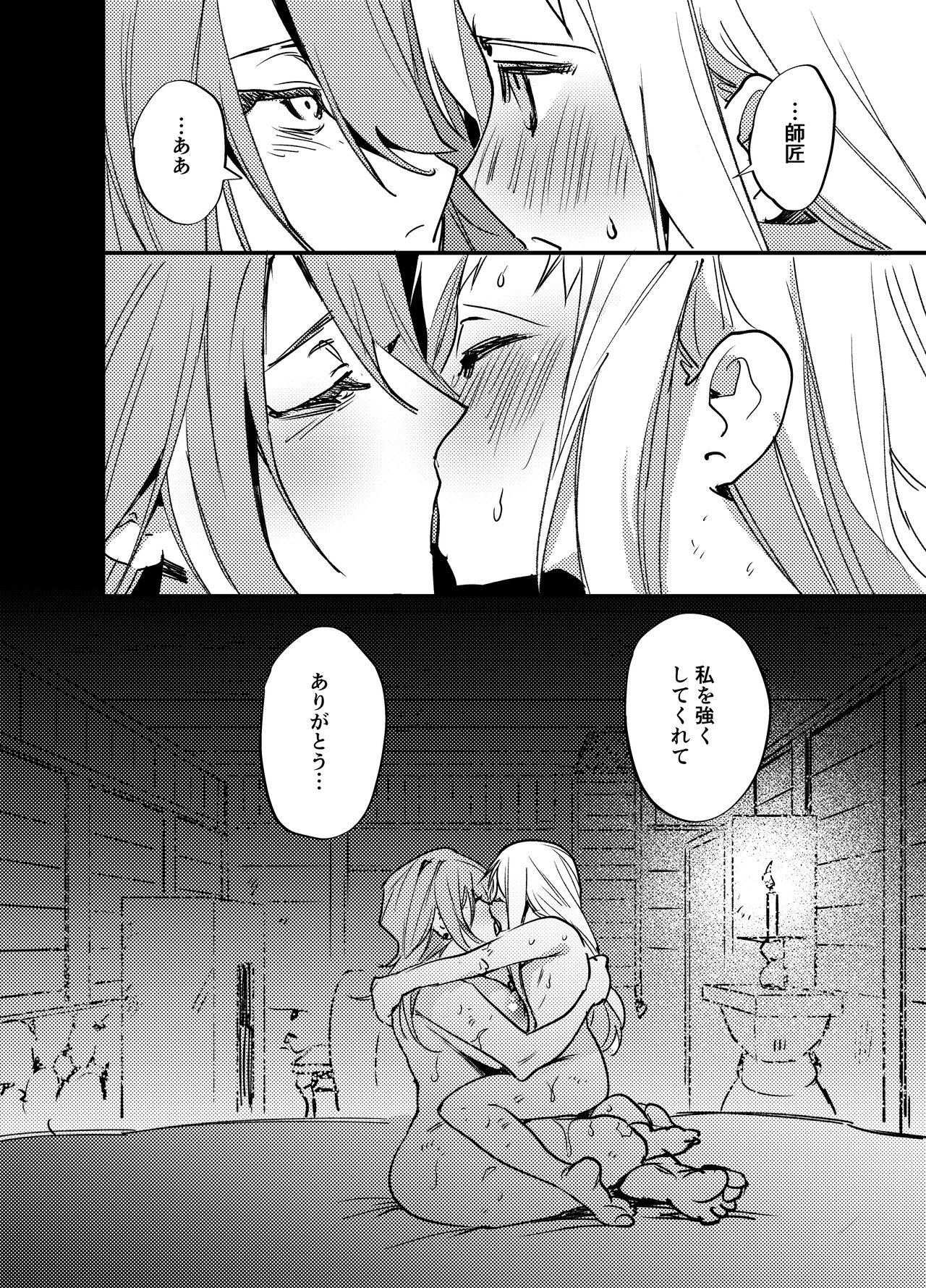 Page 419