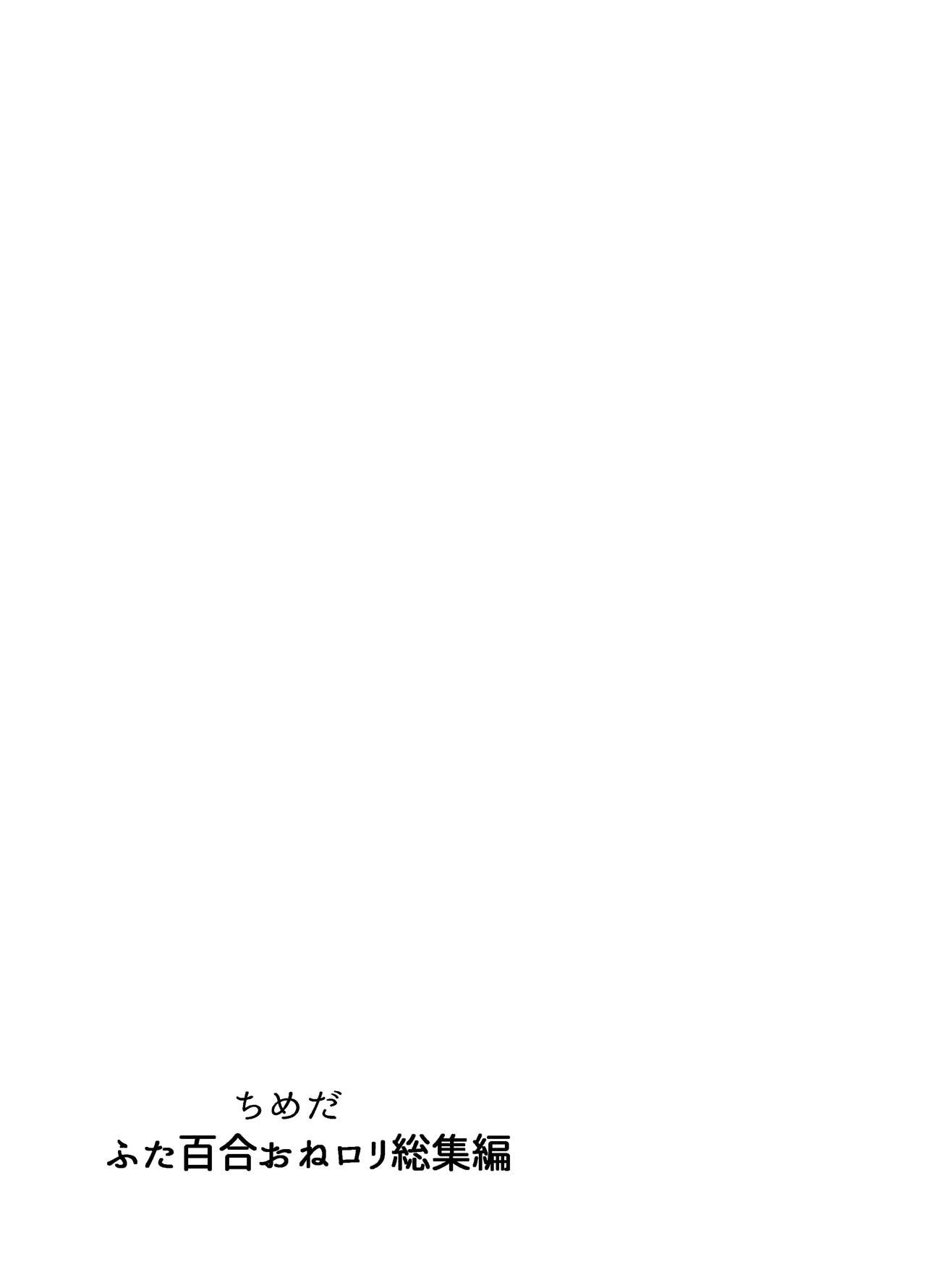 Page 420