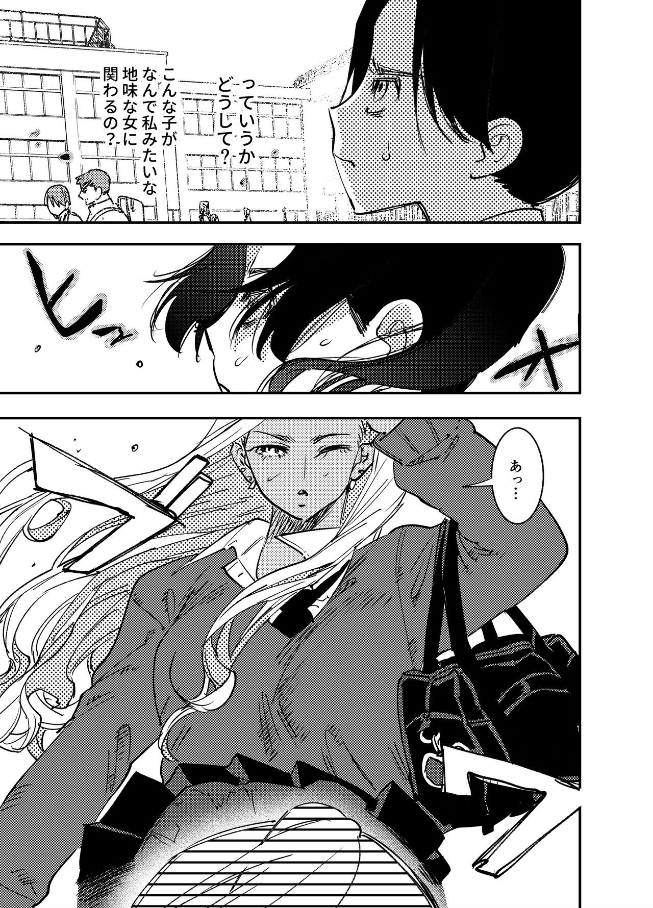 Page 424