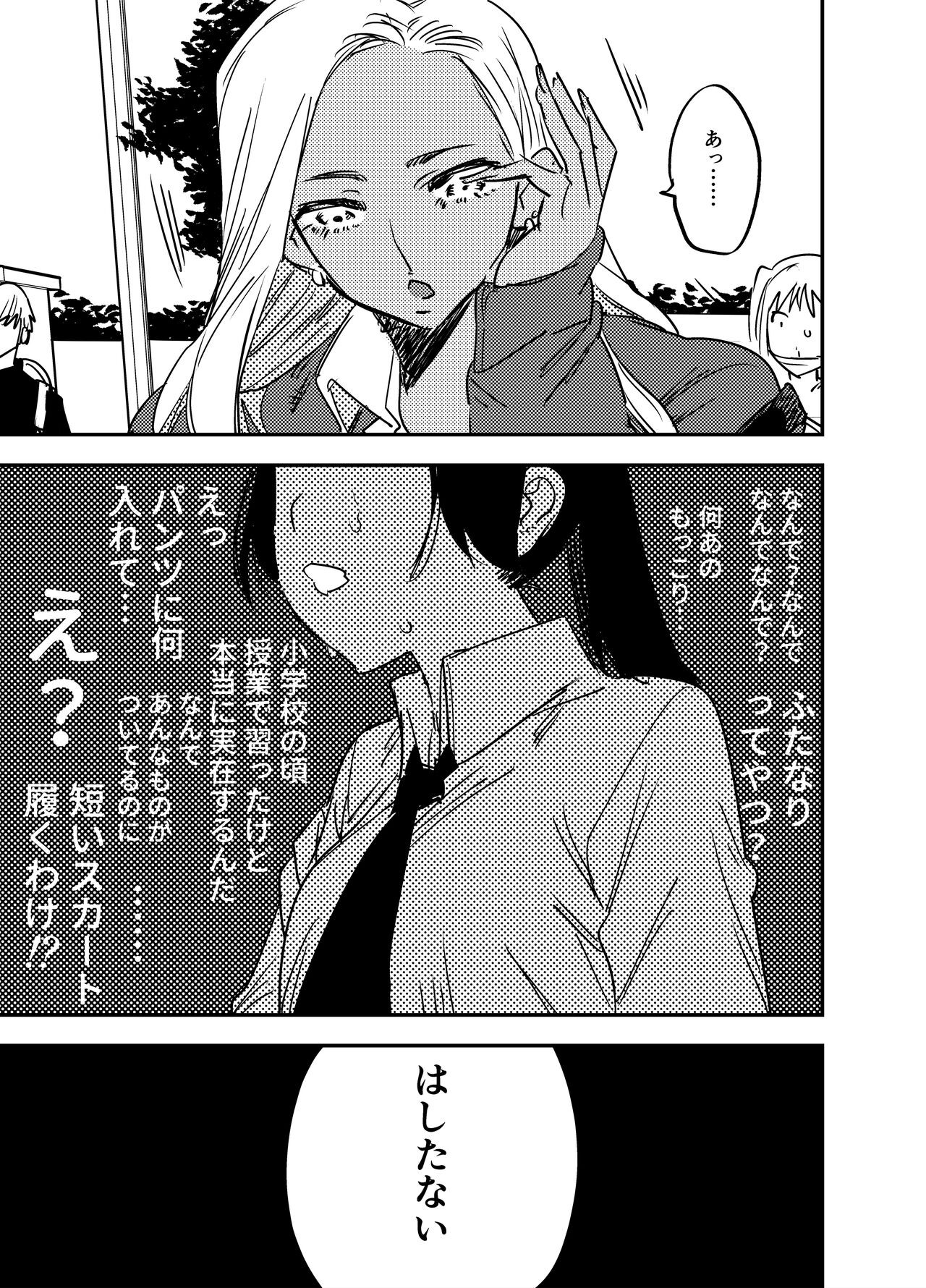 Page 426