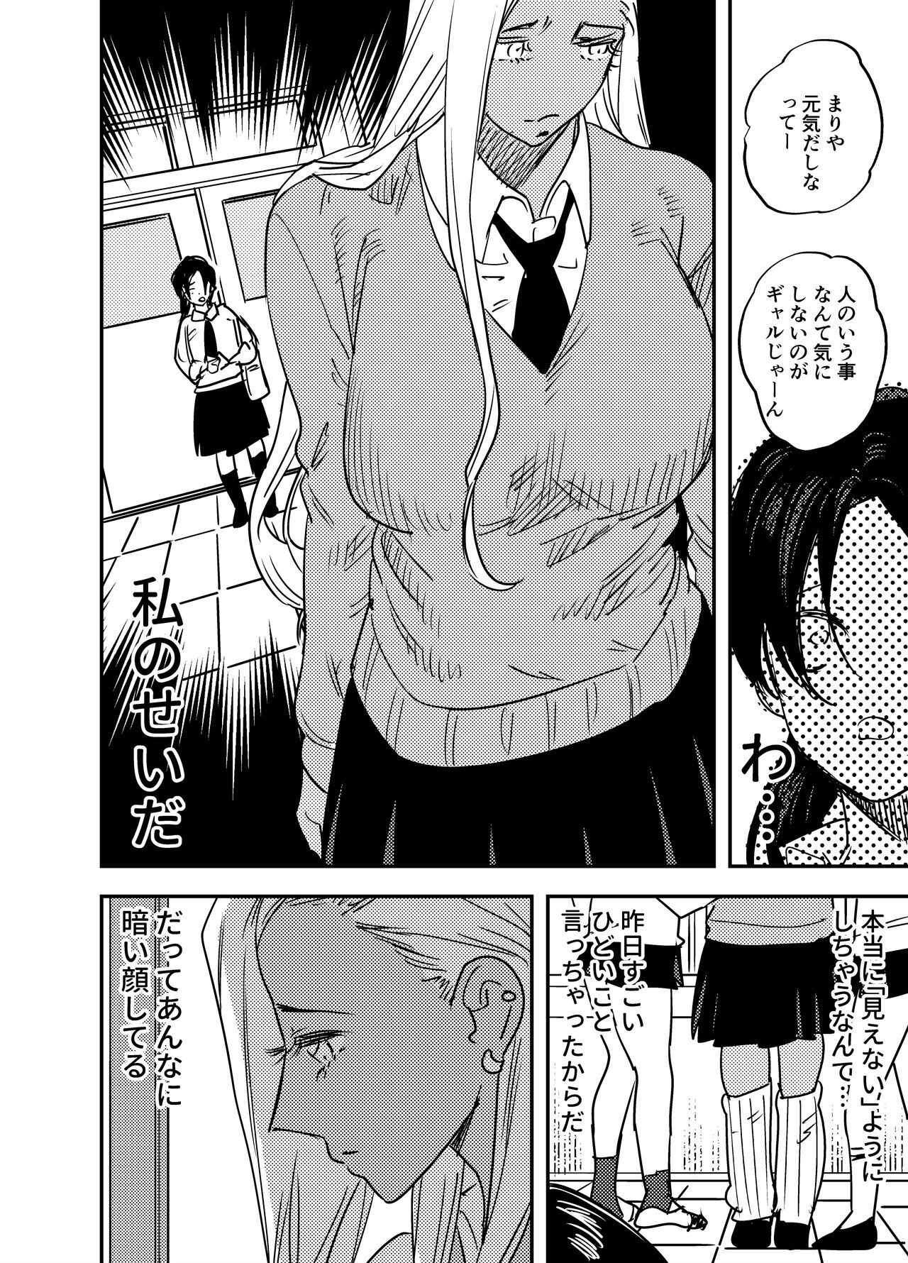 Page 429