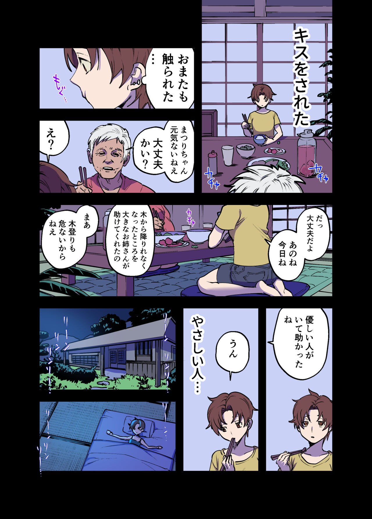 Page 43