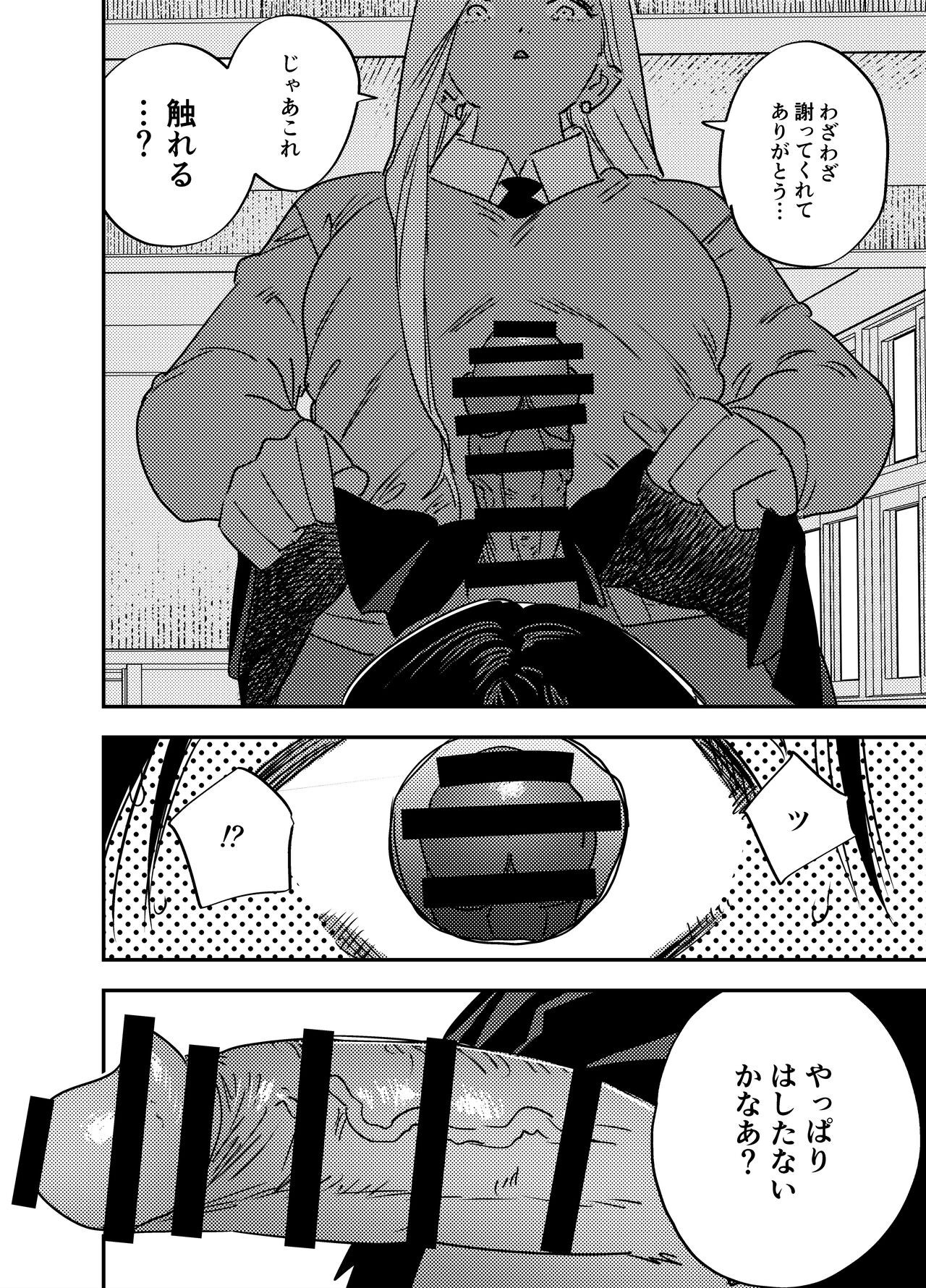 Page 431