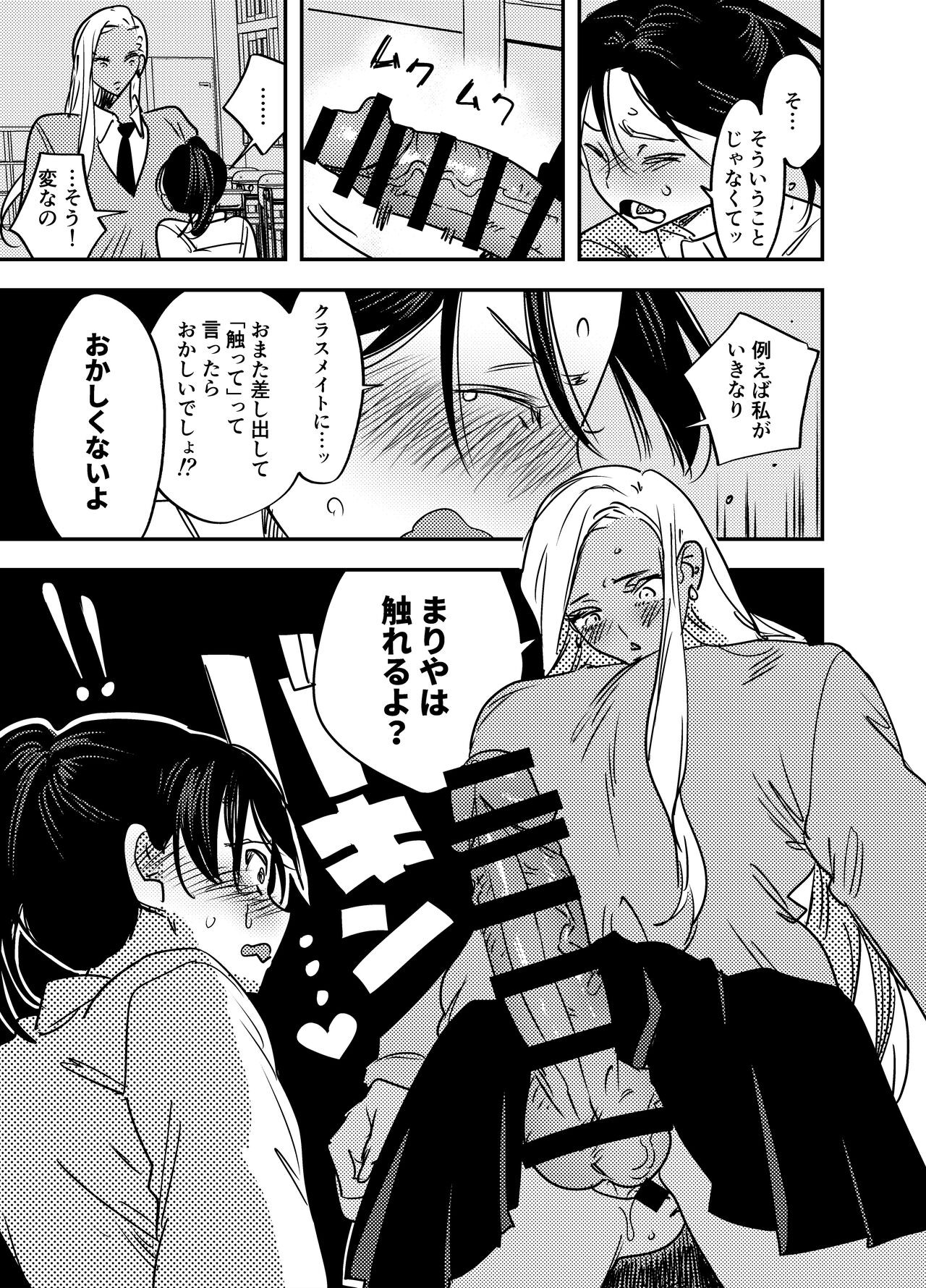 Page 432
