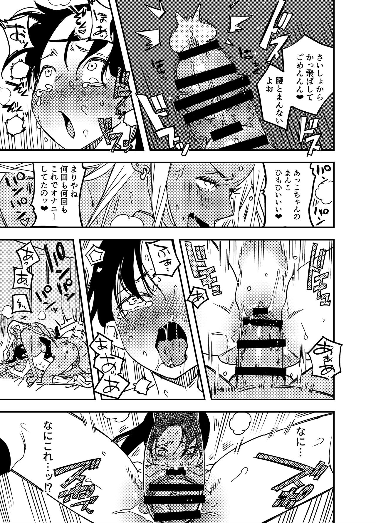 Page 440