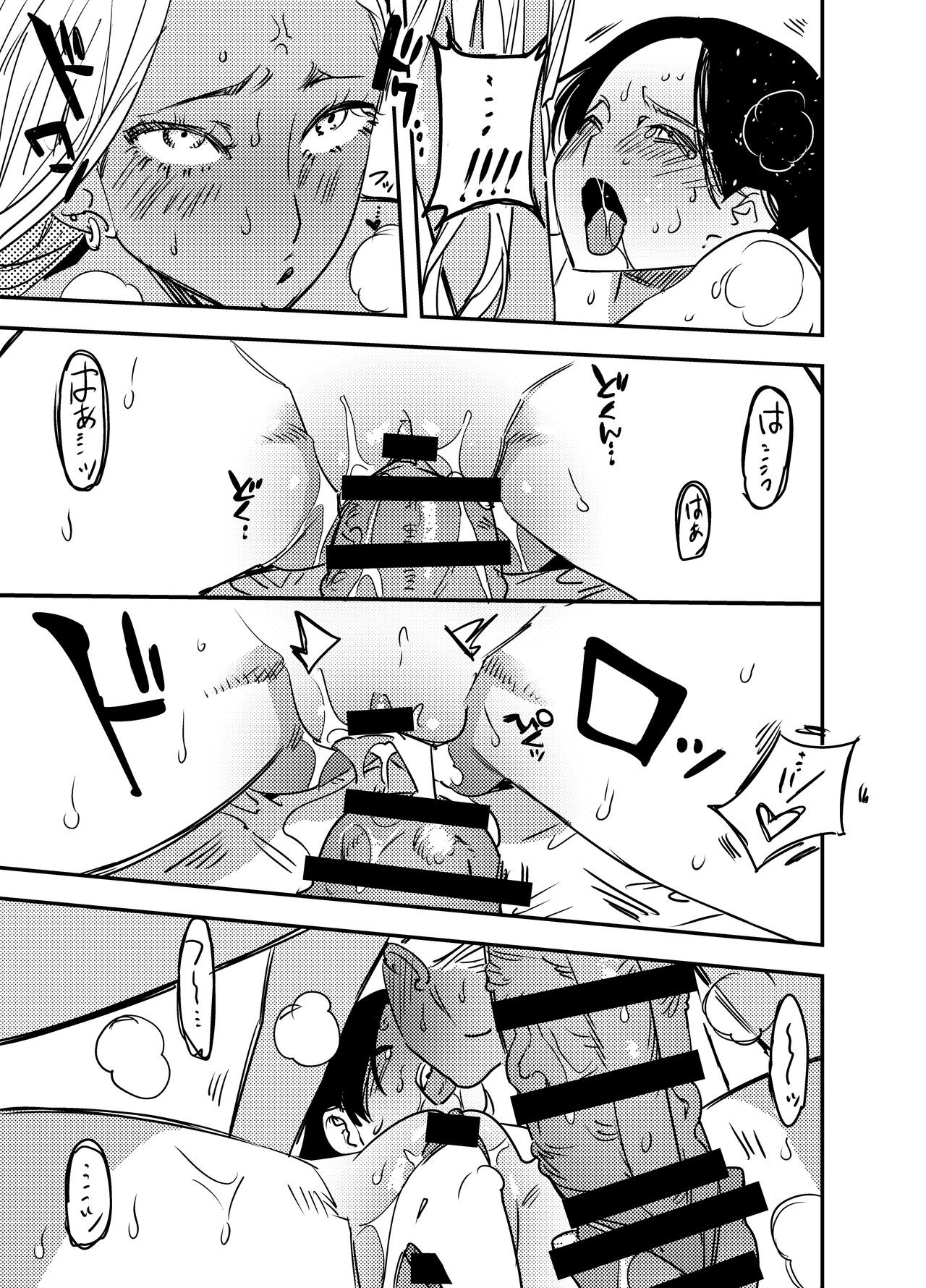 Page 444