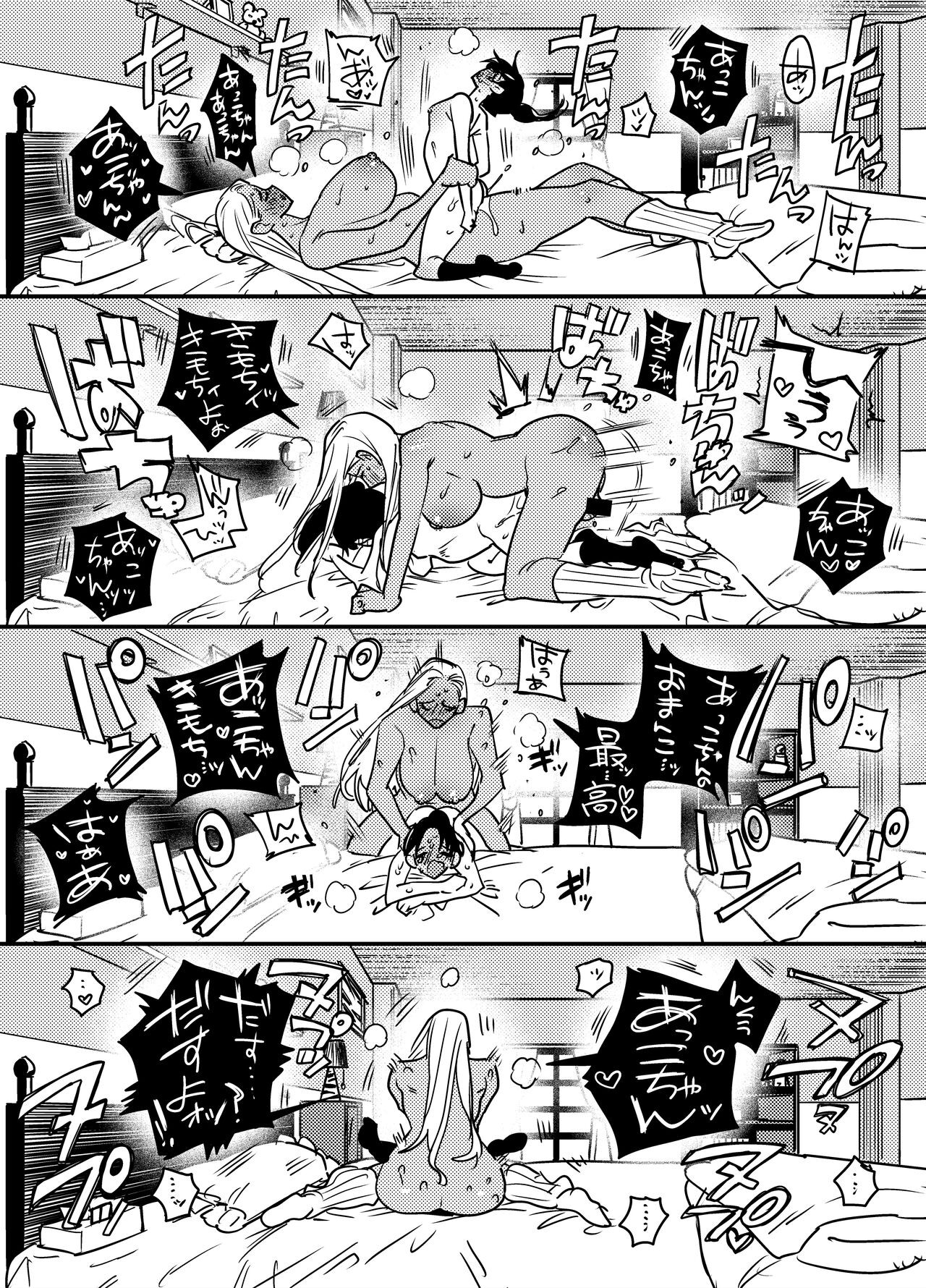 Page 446
