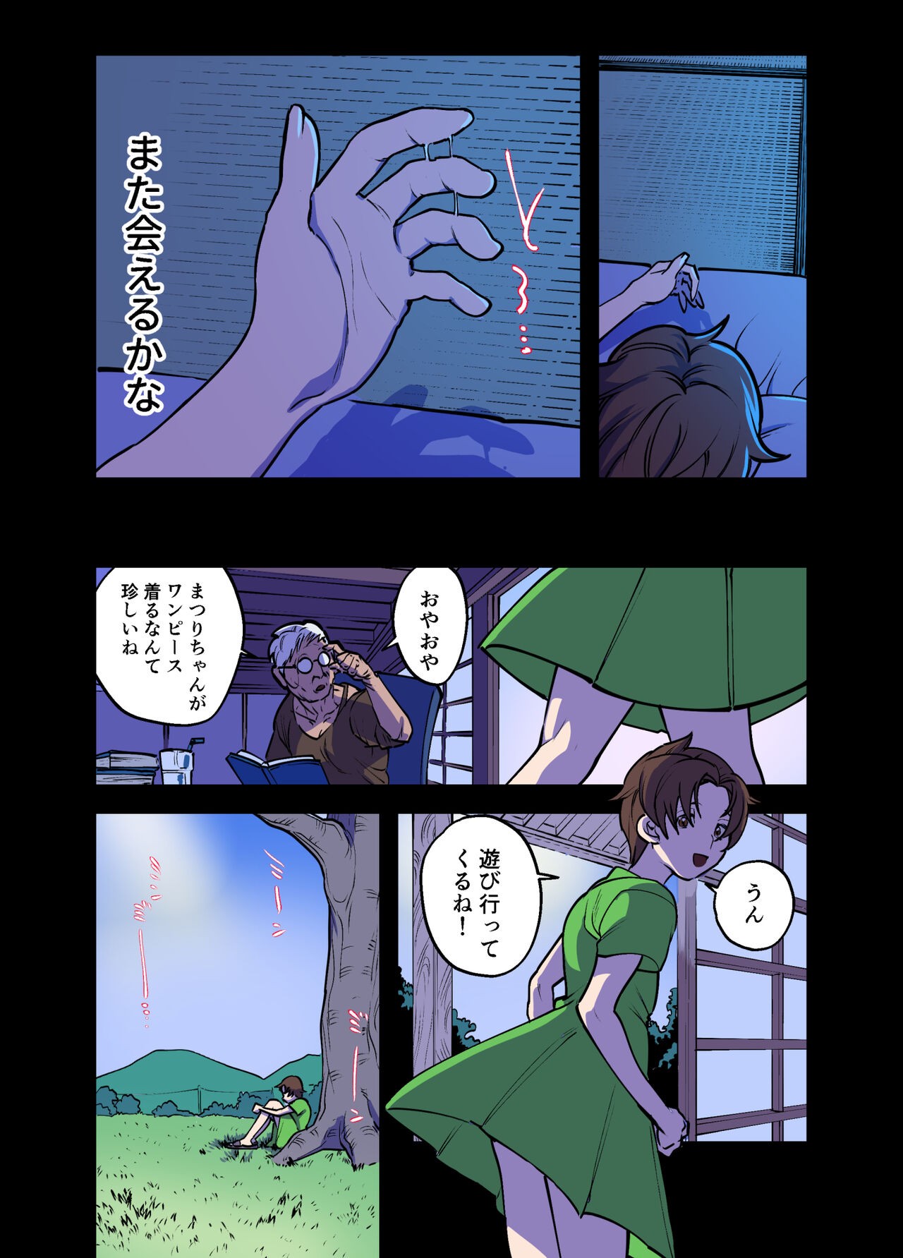 Page 45