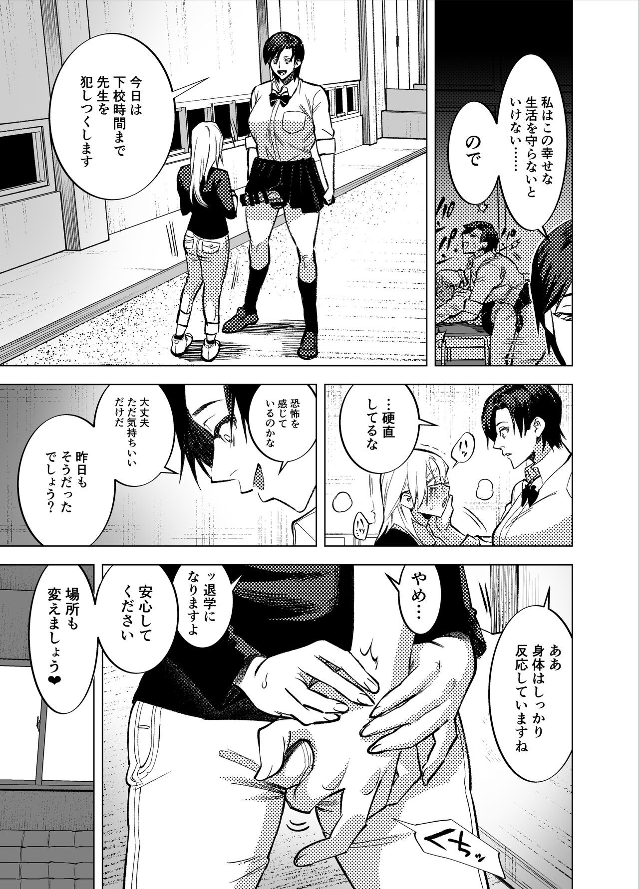 Page 462