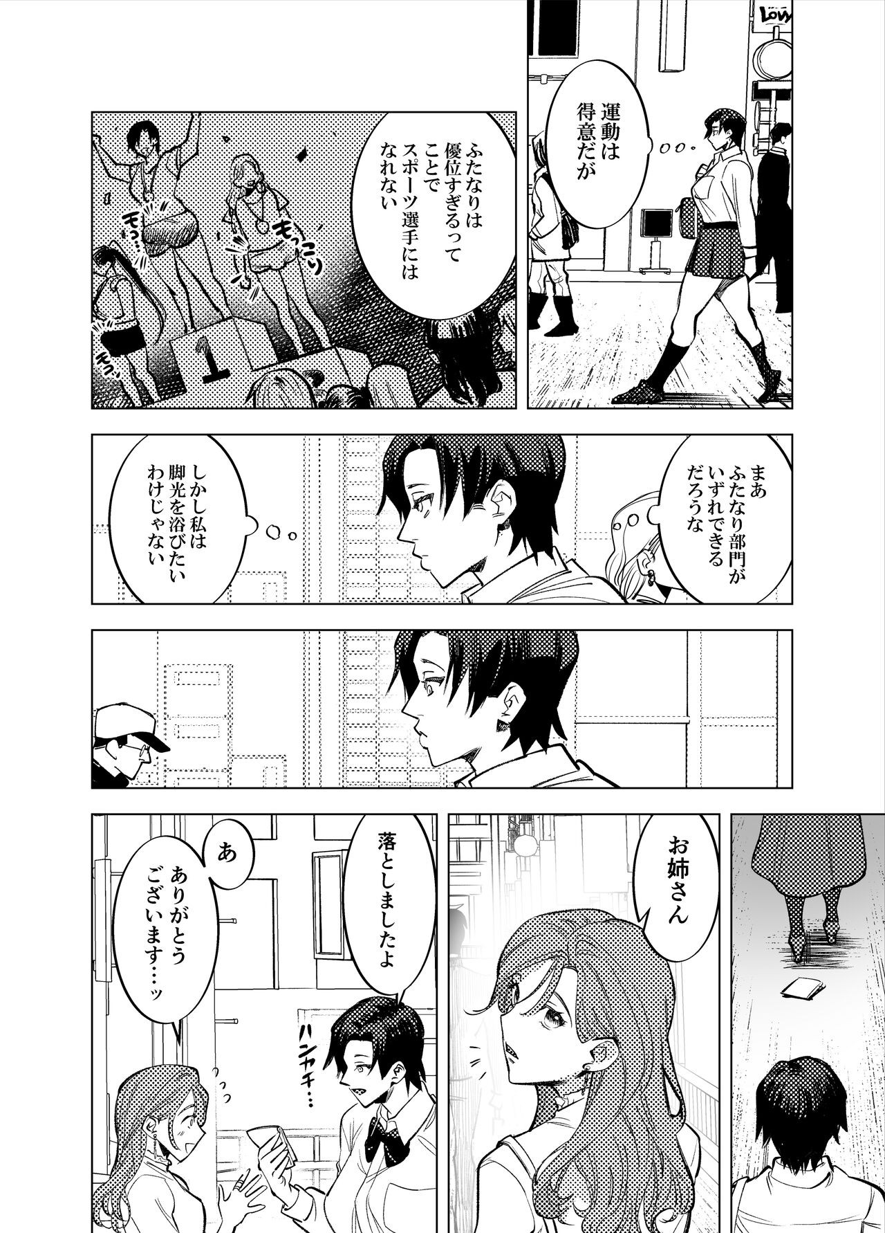 Page 471