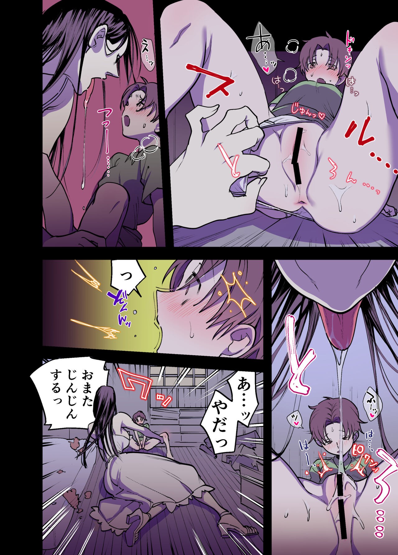 Page 50