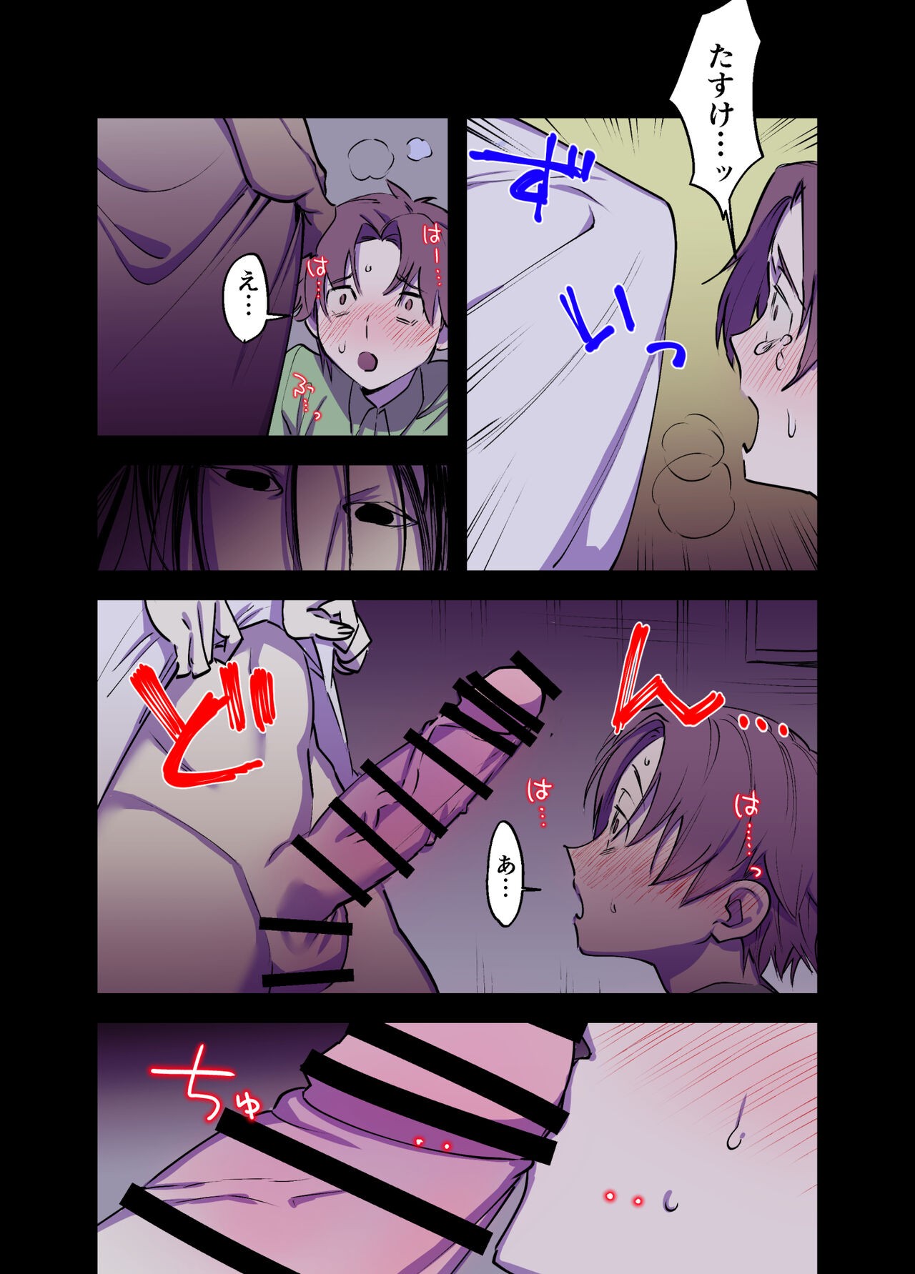 Page 51