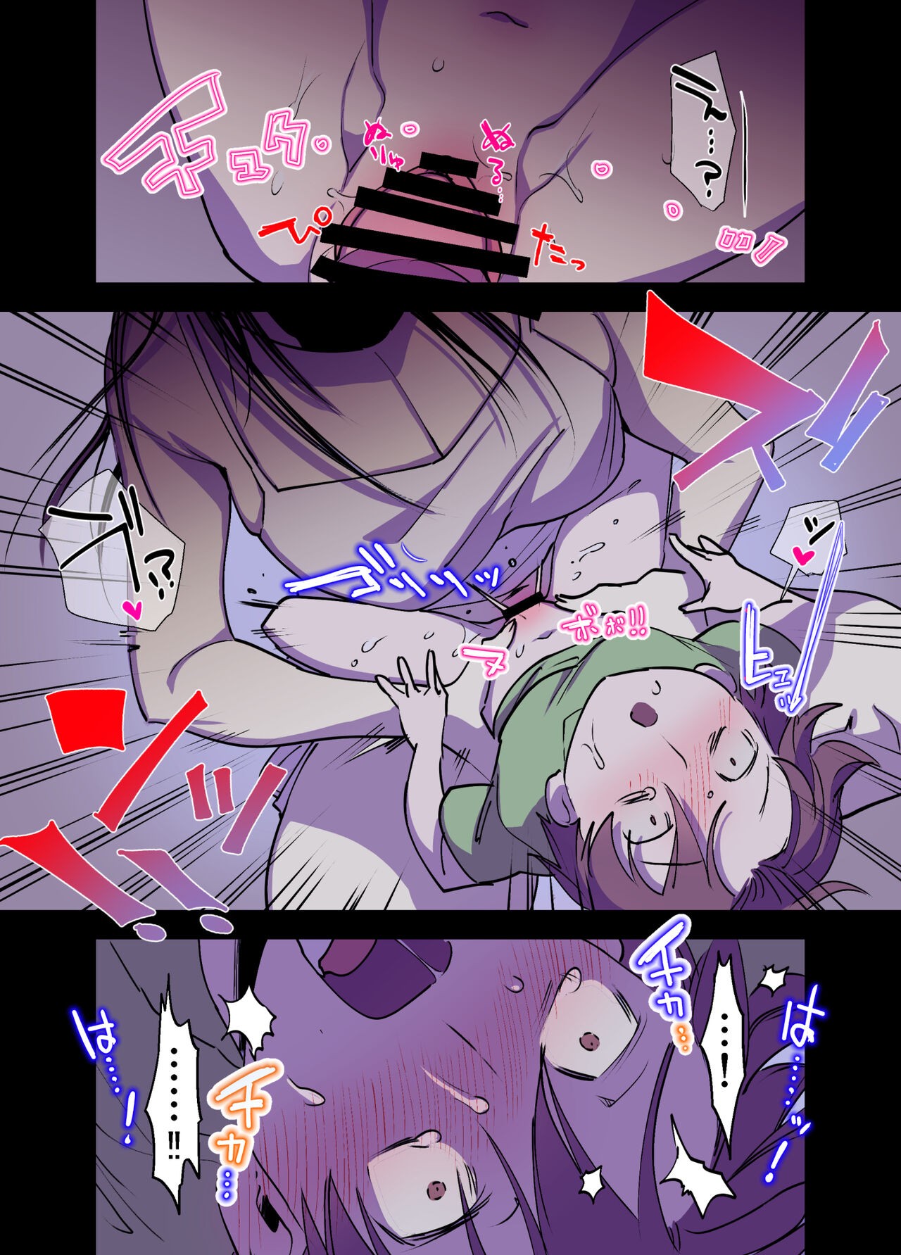 Page 53