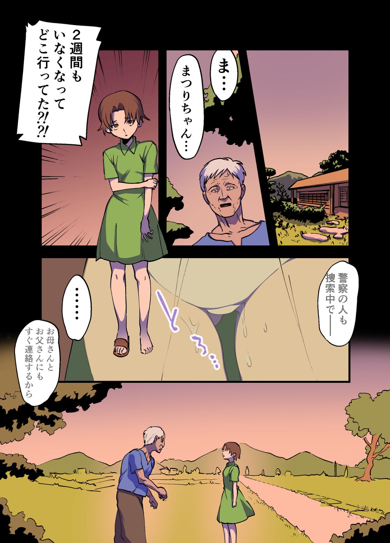 Page 62