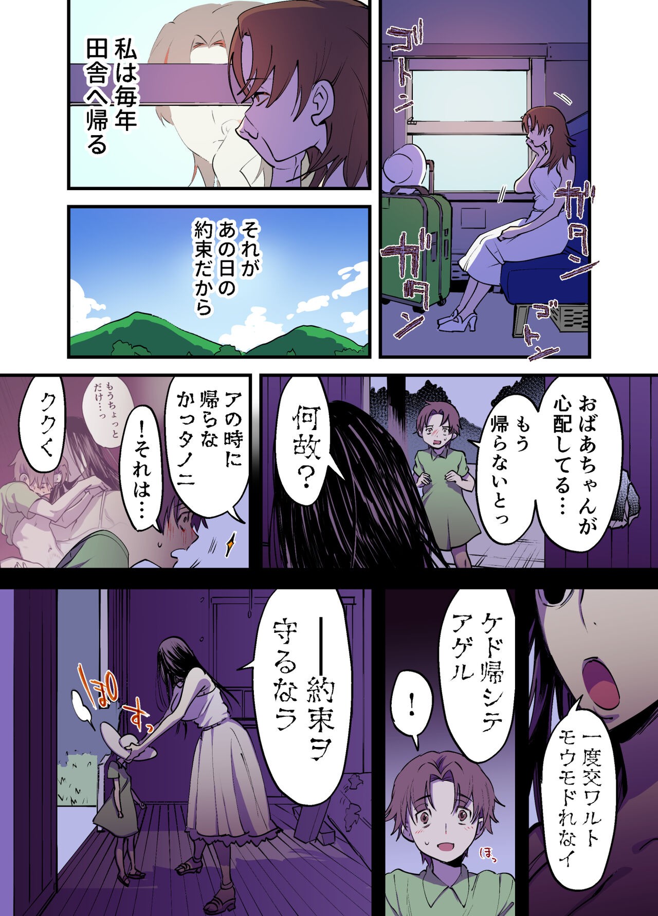 Page 64