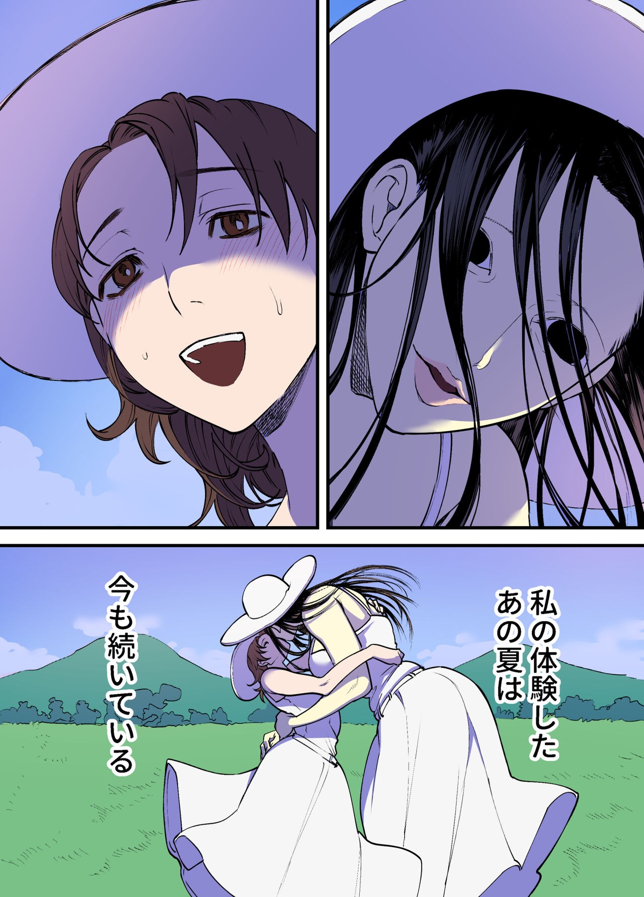 Page 67
