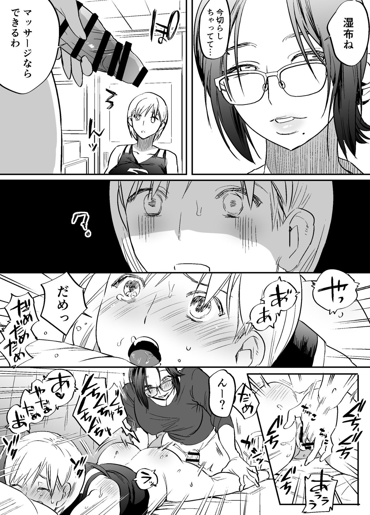Page 90
