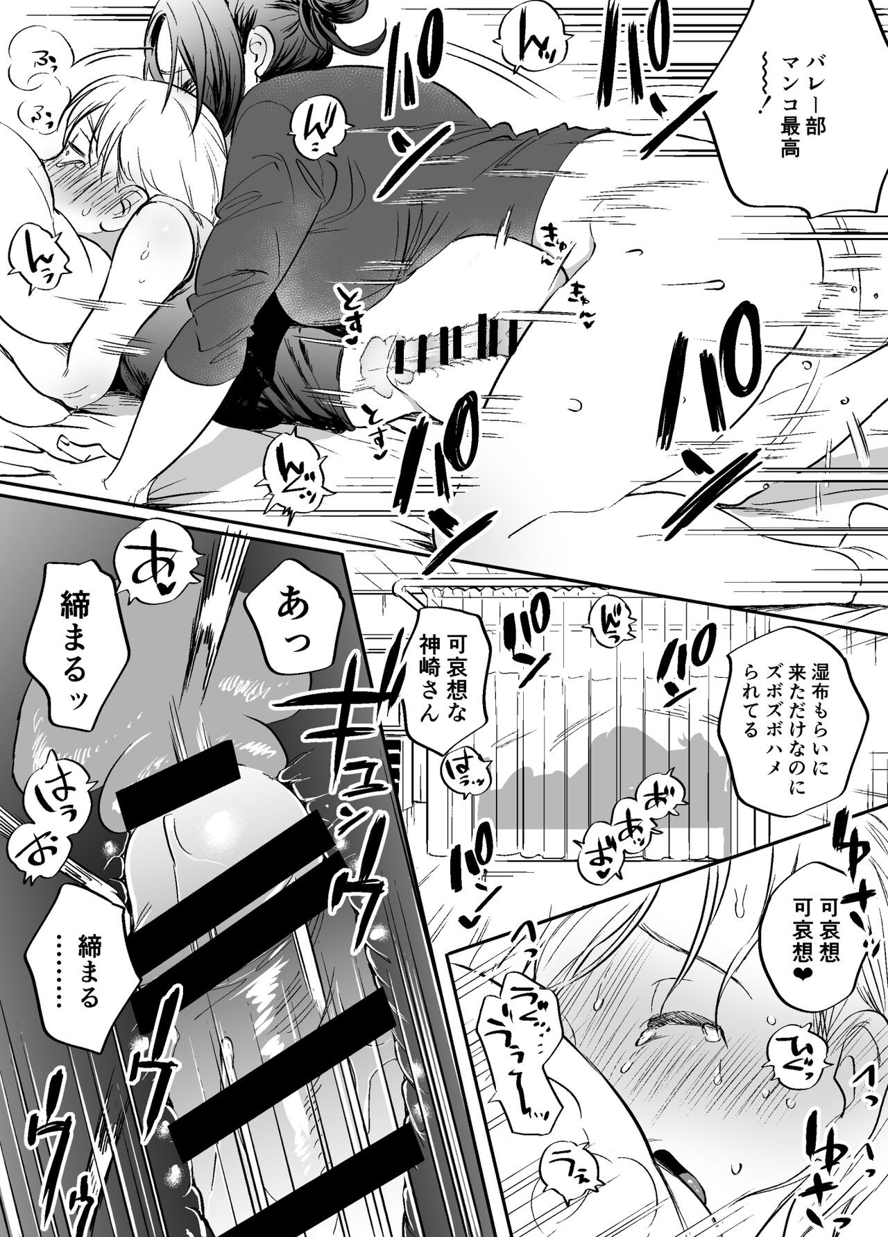 Page 92