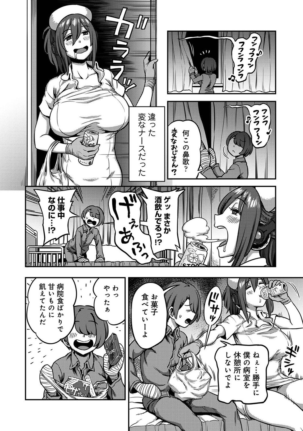 Page 100